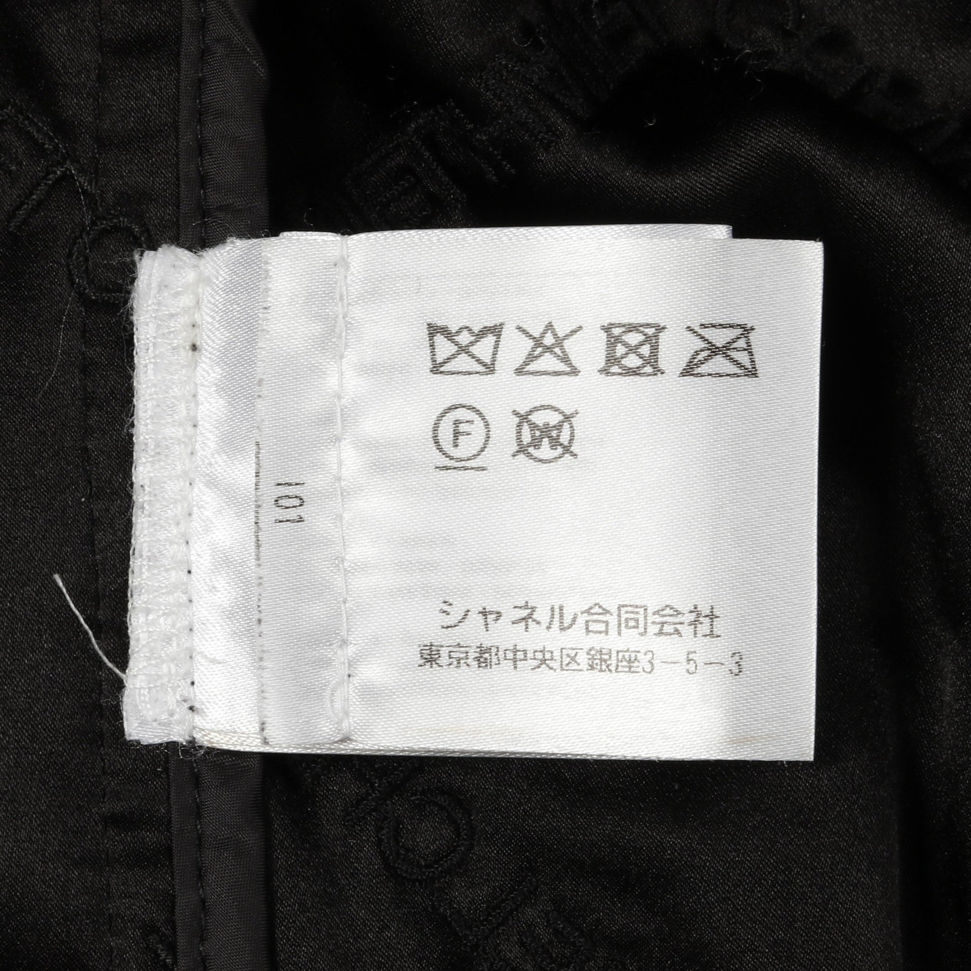 ココマークボタン キルティングジャケット ナイロン ブラック 中綿 シャネル アウター CHANEL