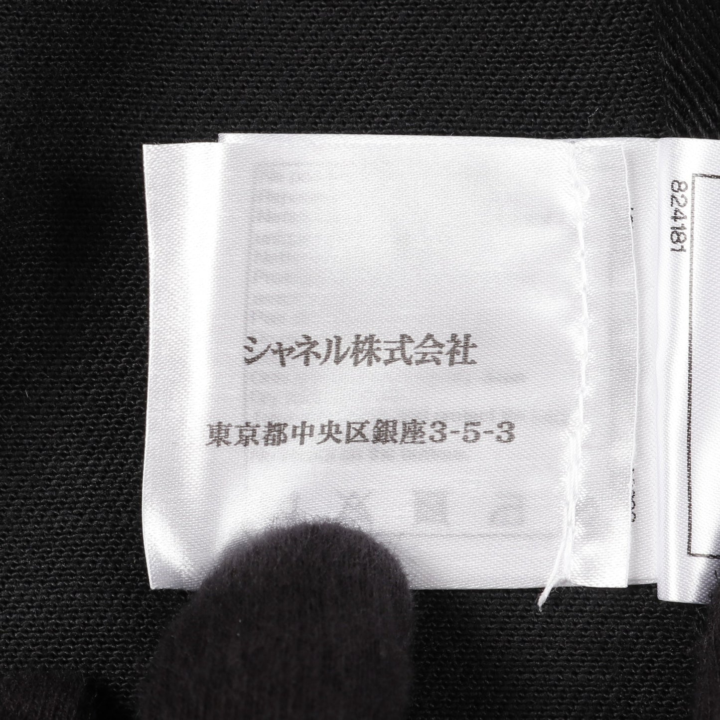 デニム ノーカラージャケット コットン ブラック ロゴボタン シャネル アウター CHANEL