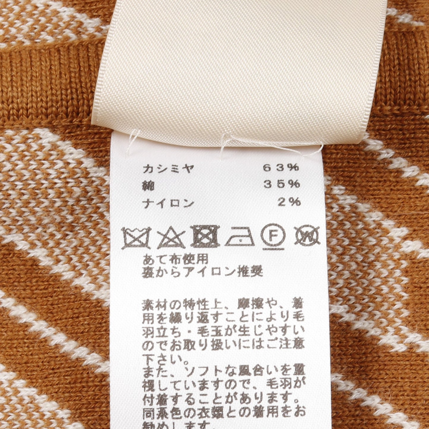H柄 ジップアップ ニット ノーカラージャケット カシミヤ イエローブラウン リバーシブル エルメス アウター HERMES