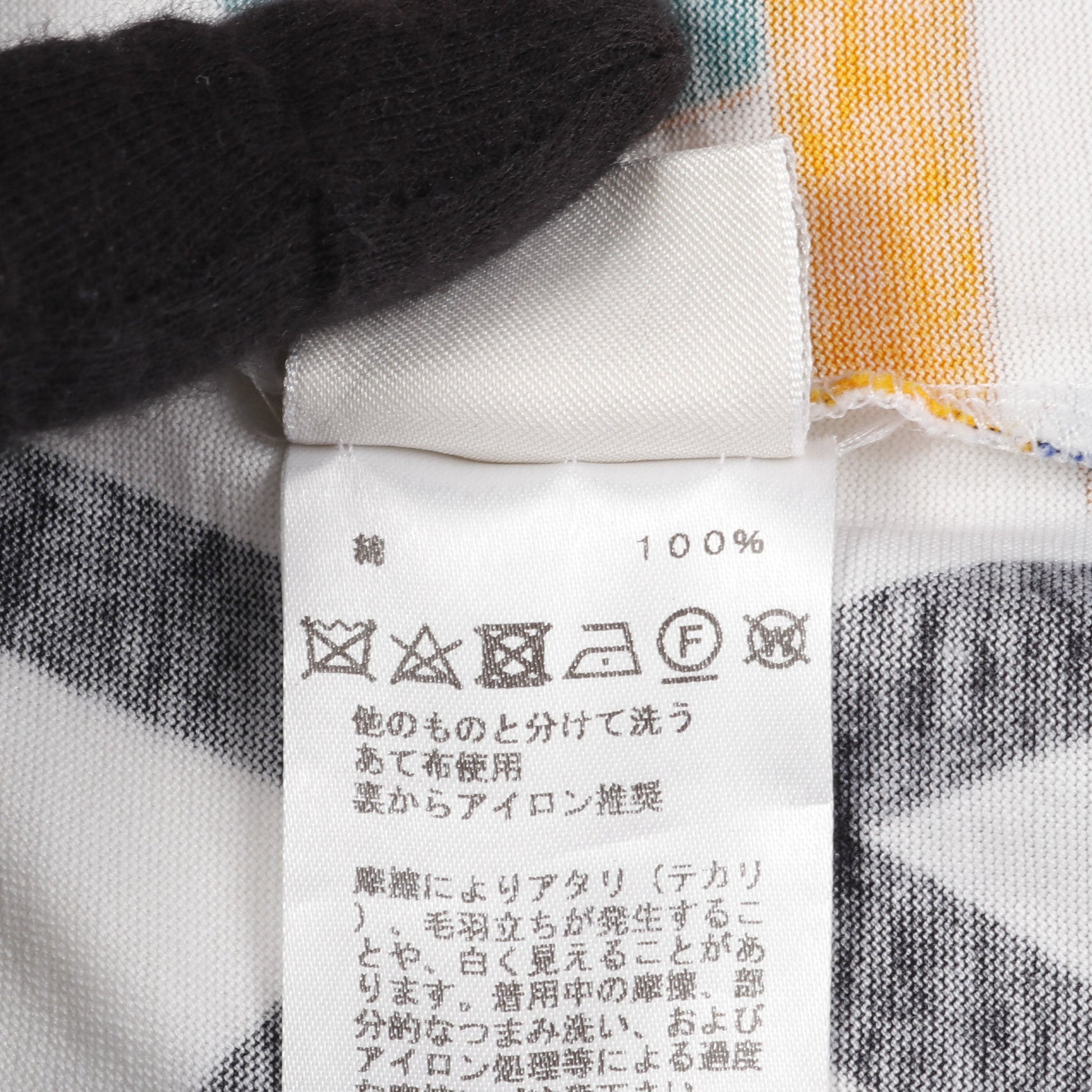 Tシャツ クルーネック 半袖 ベルト 総柄 コットン ホワイト マルチカラー エルメス トップス HERMES