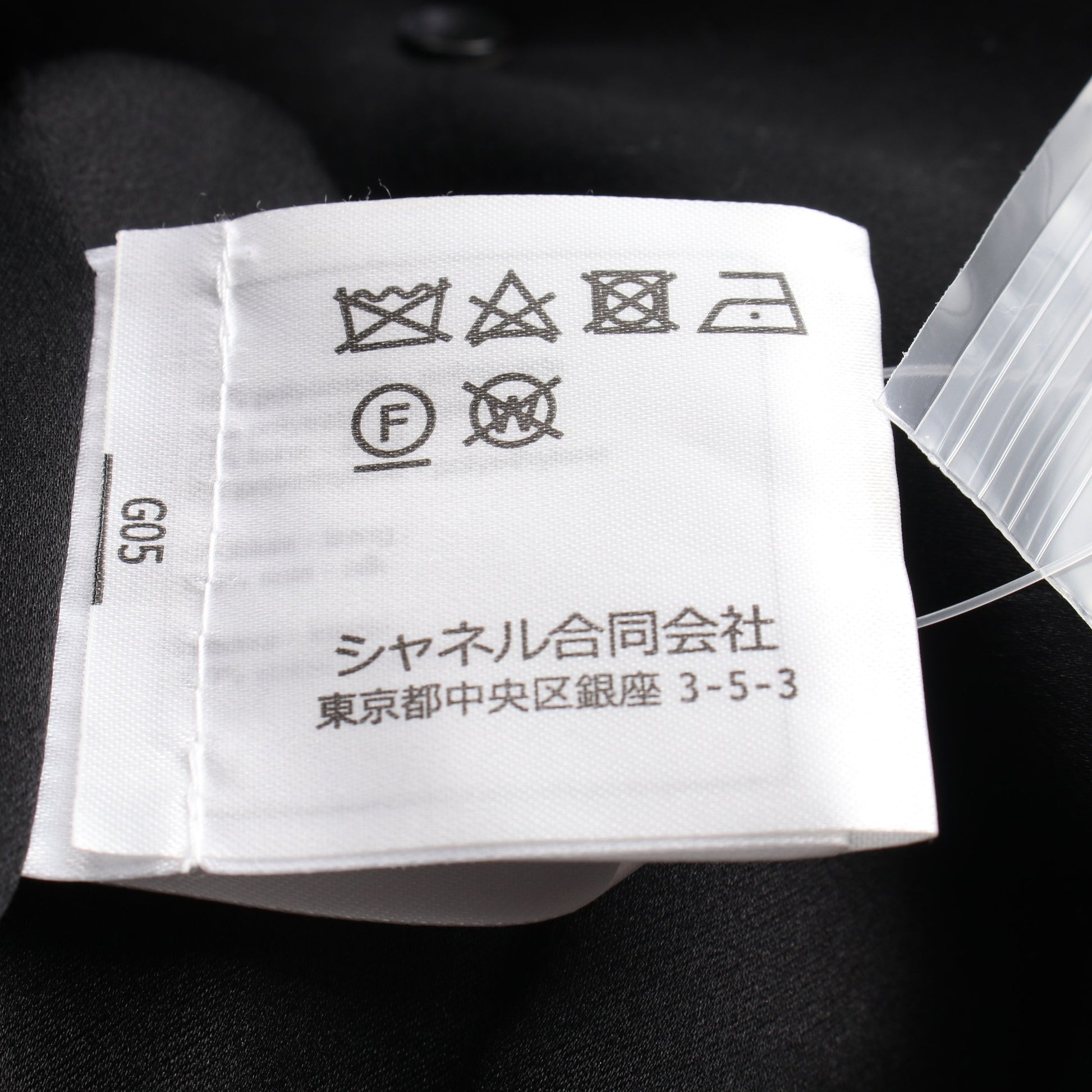 ココマークボタン ジャケット ナイロン ウール ブラック マルチカラー スパンコール シャネル アウター CHANEL
