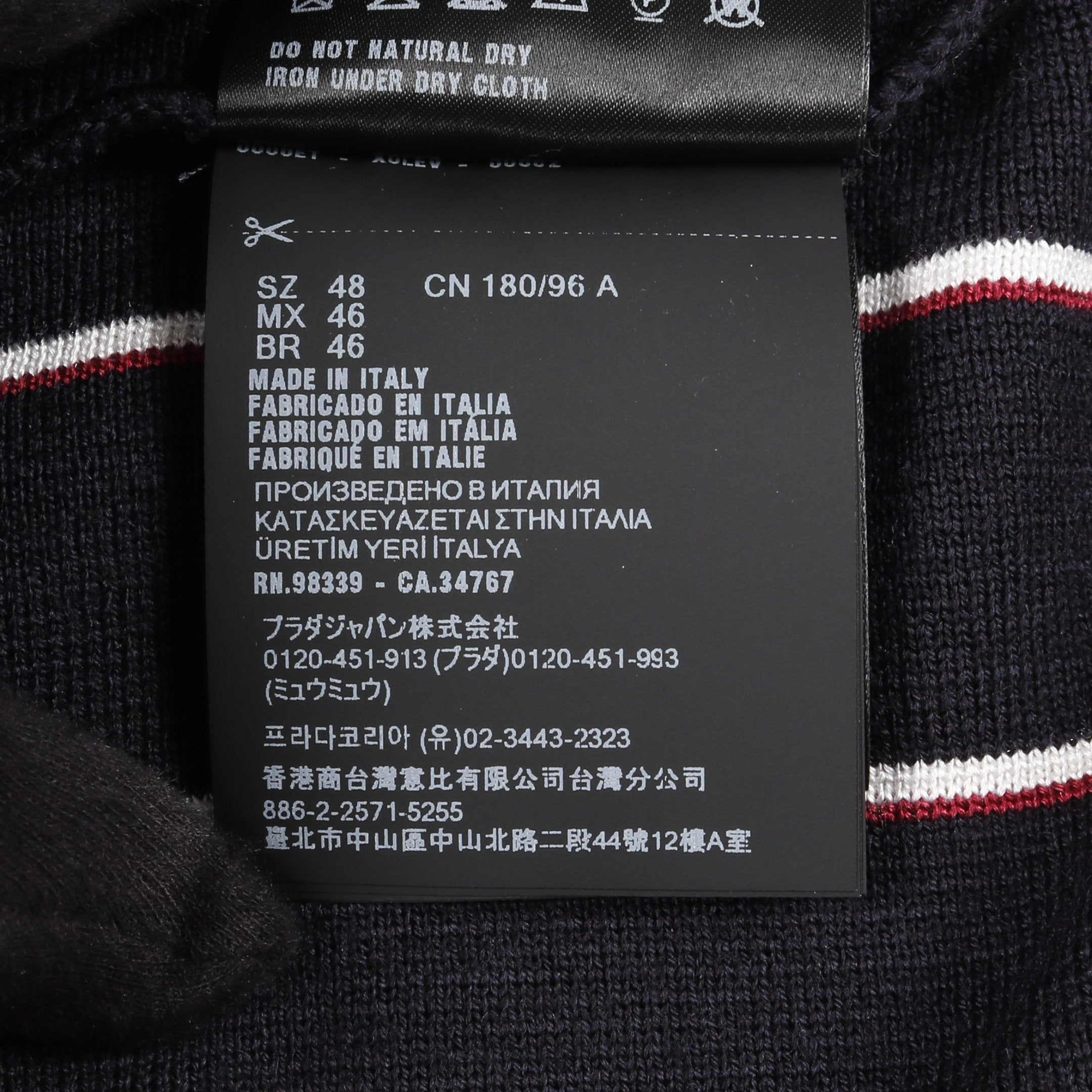 PRADA ネイビー/ホワイトストライプ Vネックセーター PRADA ネイビー/ホワイトストライプ Vネックセーター