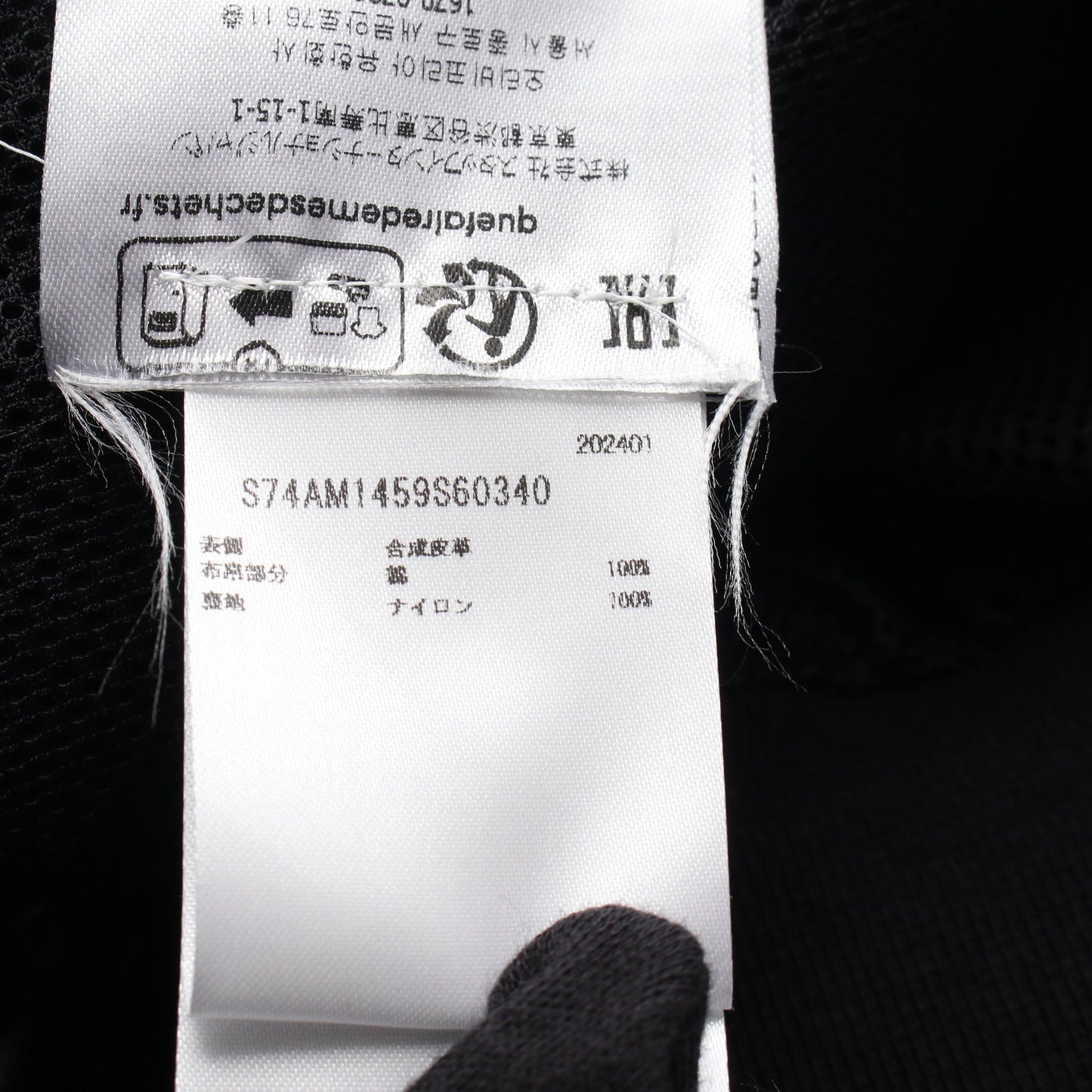 Hybrid Swag Track Suit ジップアップパーカー ブルゾン フェイクレザー コットン ブラック ディースクエアード アウター DSQUARED2