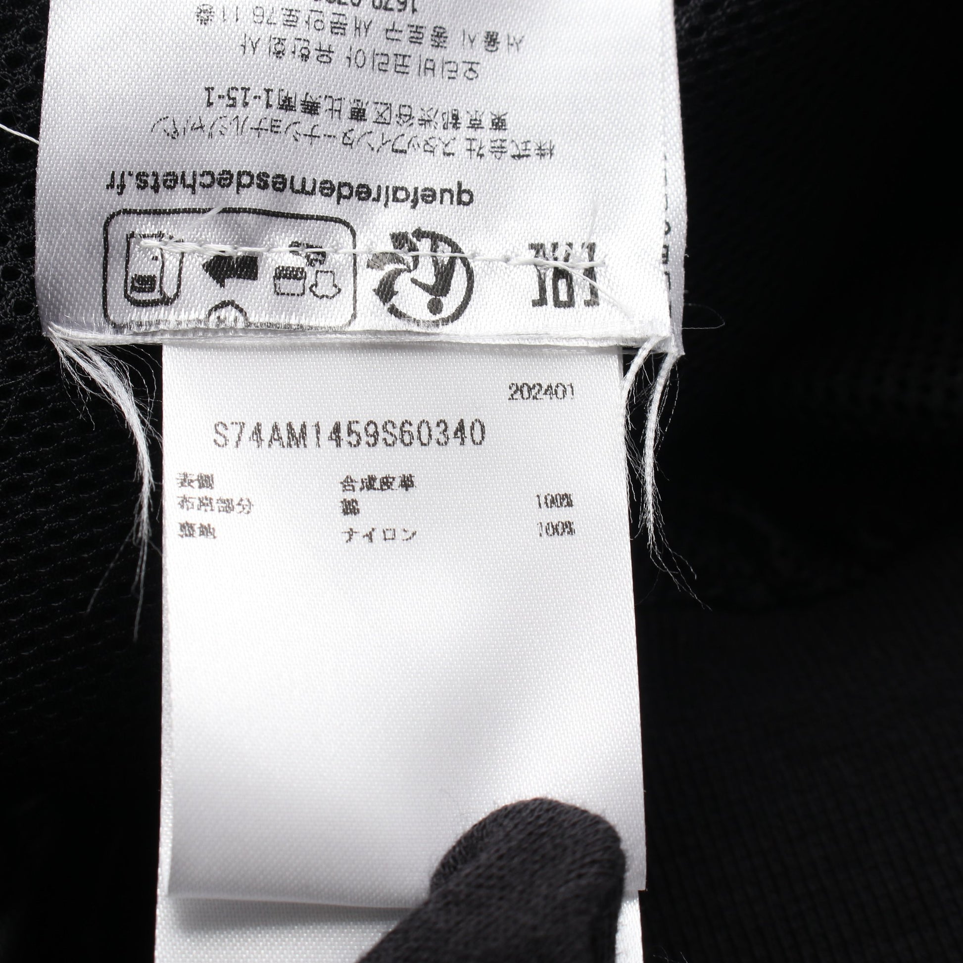 Hybrid Swag Track Suit ジップアップパーカー ブルゾン フェイクレザー コットン ブラック ディースクエアード アウター DSQUARED2
