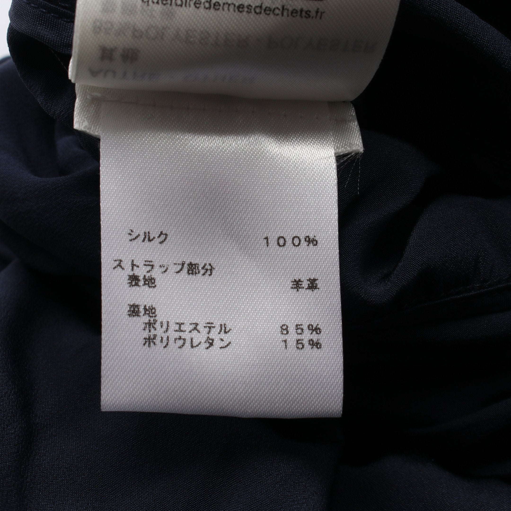 ワンピース シルク レザー ネイビー 切替 ルイヴィトン – RECLO