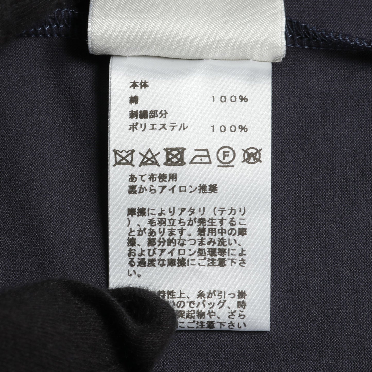 カットソー ワンピース Vネック 刺繍 コットン ネイビー エルメス ワンピース HERMES