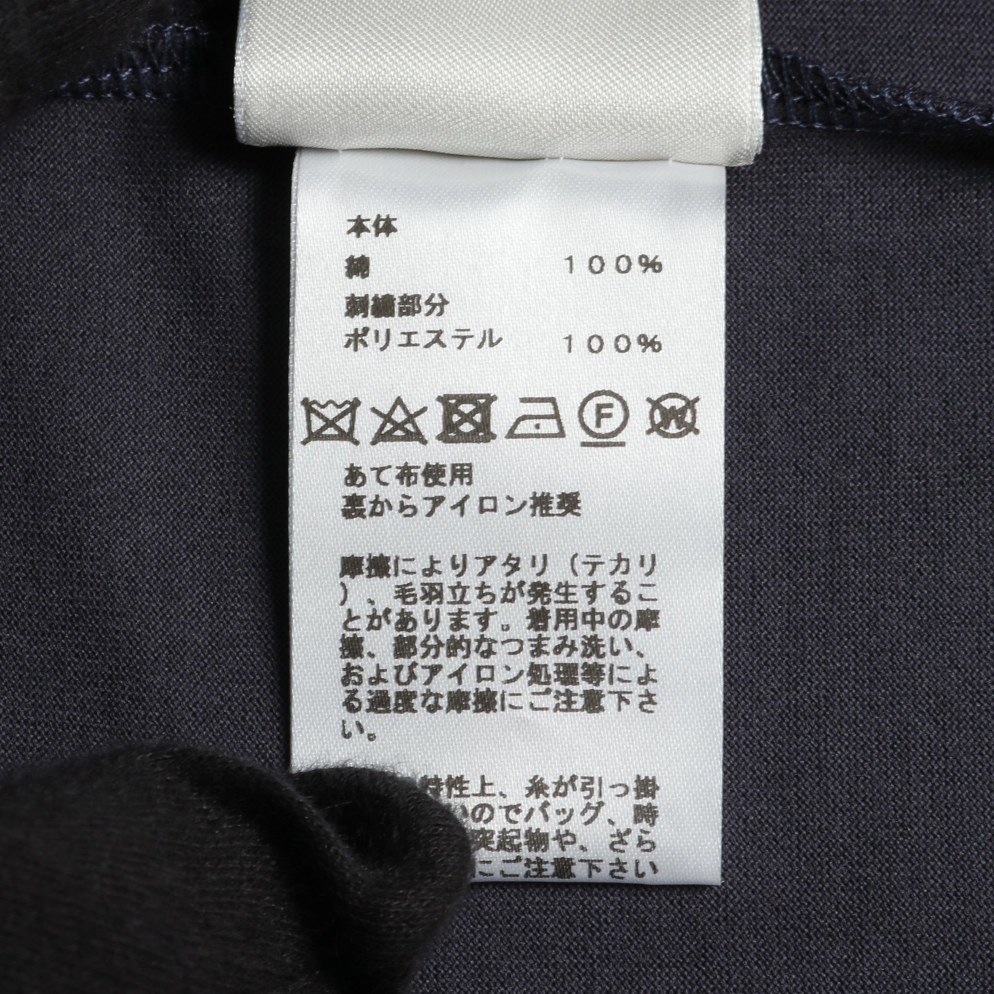 カットソー ワンピース Vネック 刺繍 コットン ネイビー エルメス ワンピース HERMES