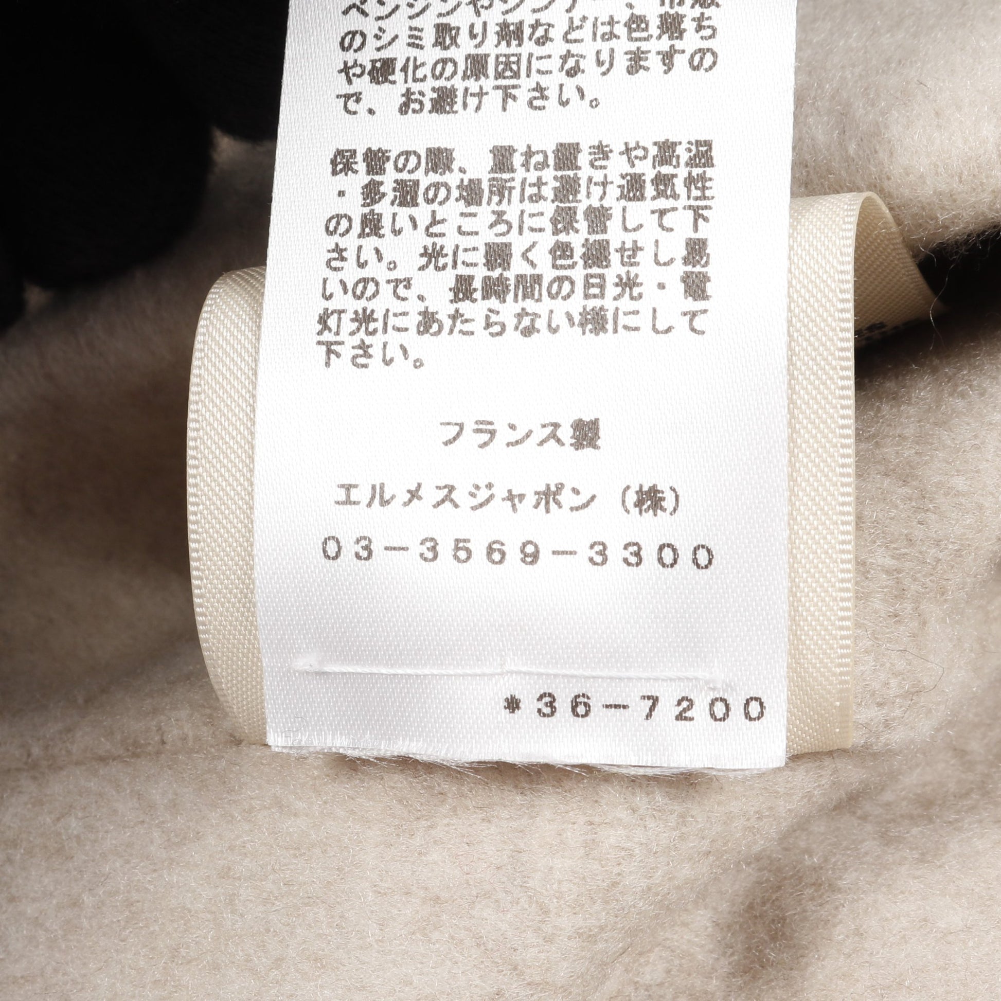 ロングジレ ベスト カシミヤ ベージュ エルメス アウター HERMES