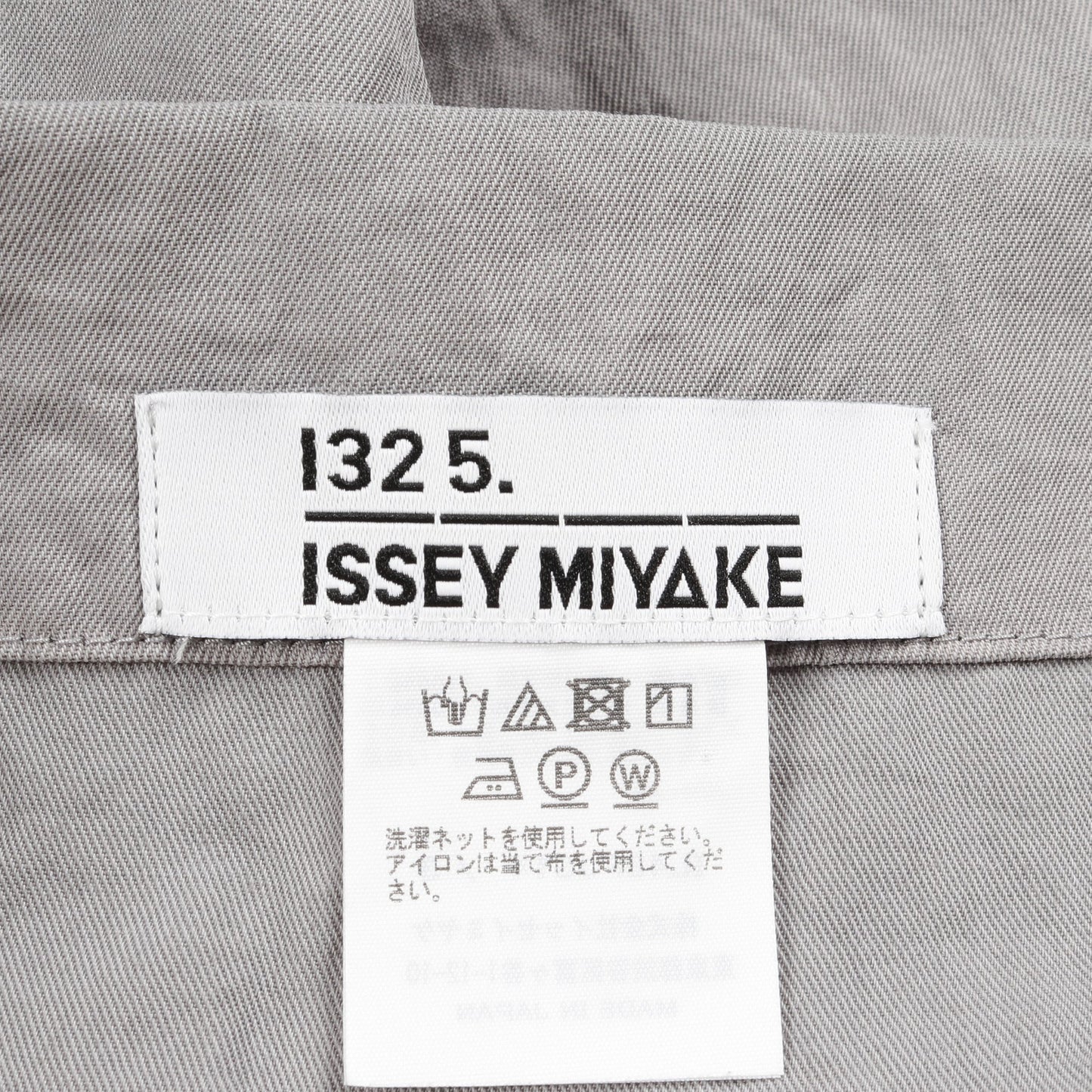 ベスト トップス コットン ライトイエロー グレー イッセイミヤケ トップス ISSEY MIYAKE
