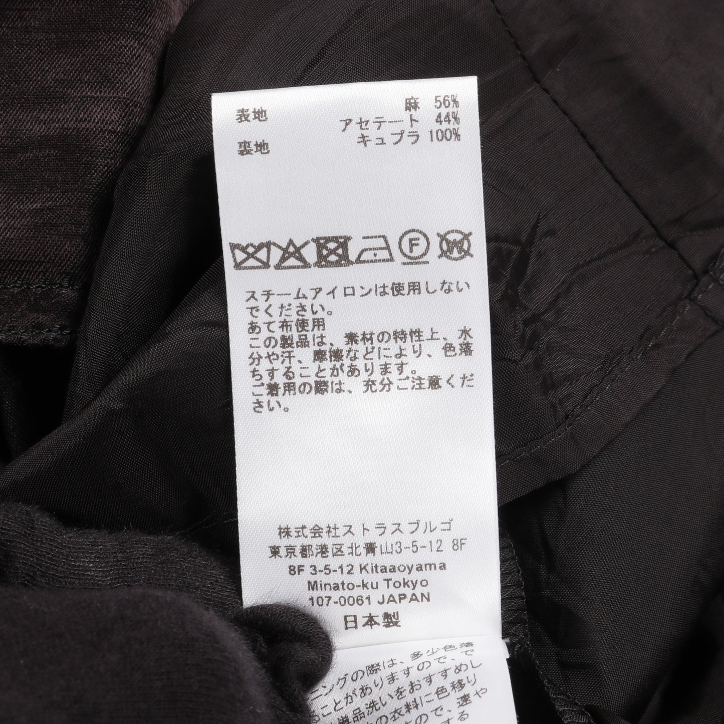 ワンピース リネン ブラック シクラス ワンピース CYCLAS