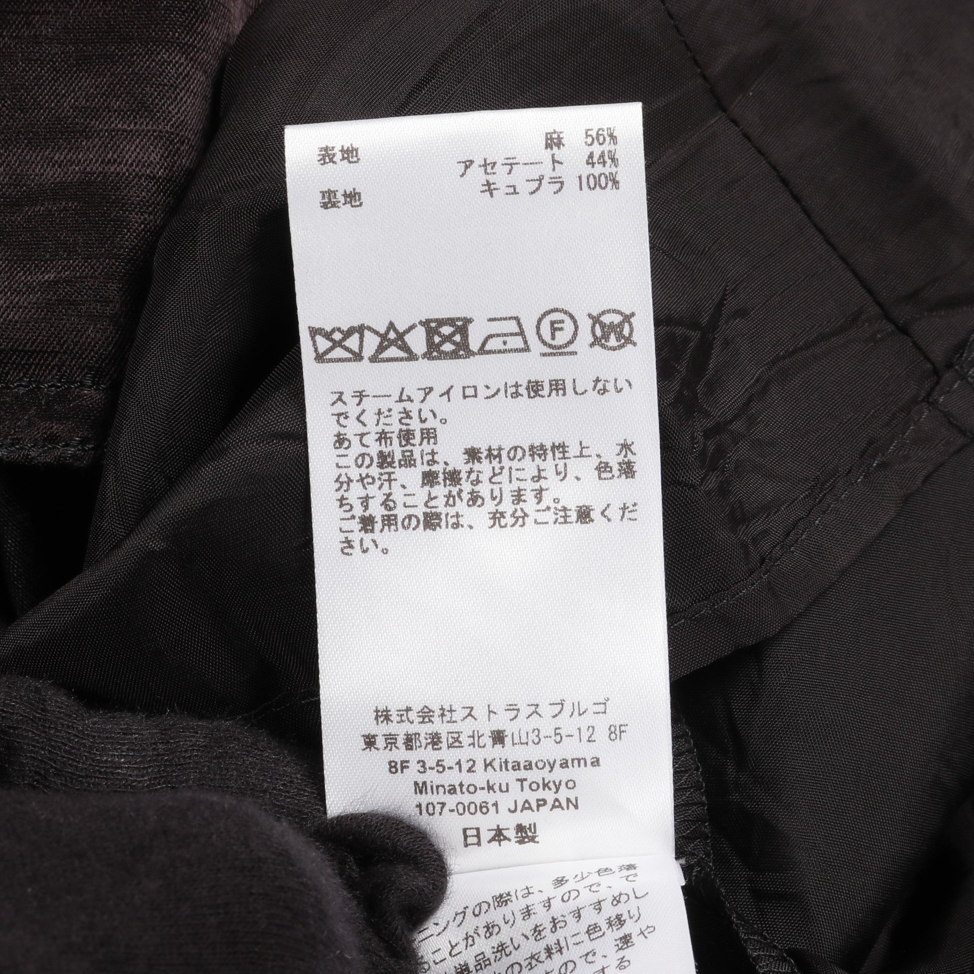 ワンピース リネン ブラック シクラス ワンピース CYCLAS