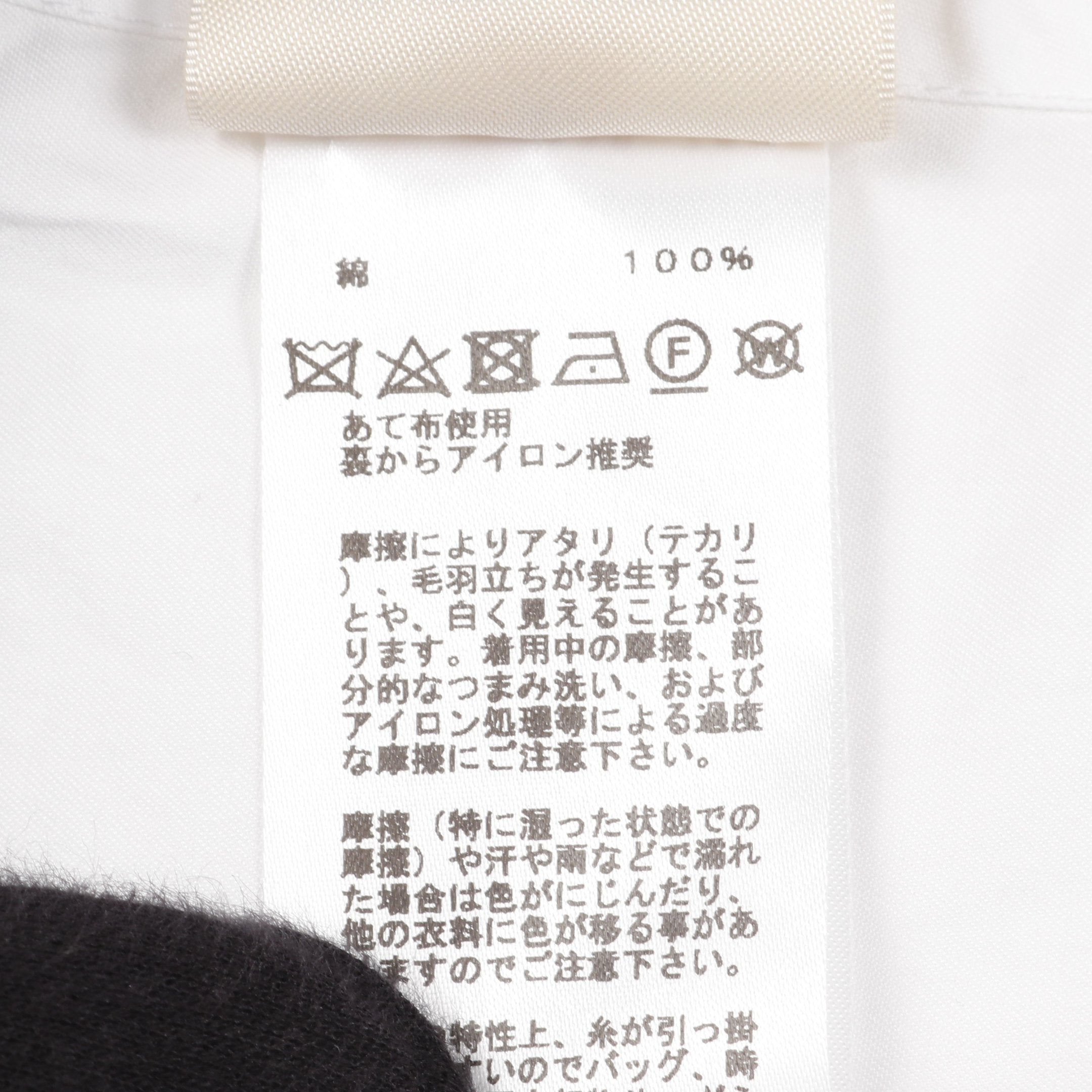 セリエボタン ジップアップ シャツ 長袖 コットン ホワイト エルメス