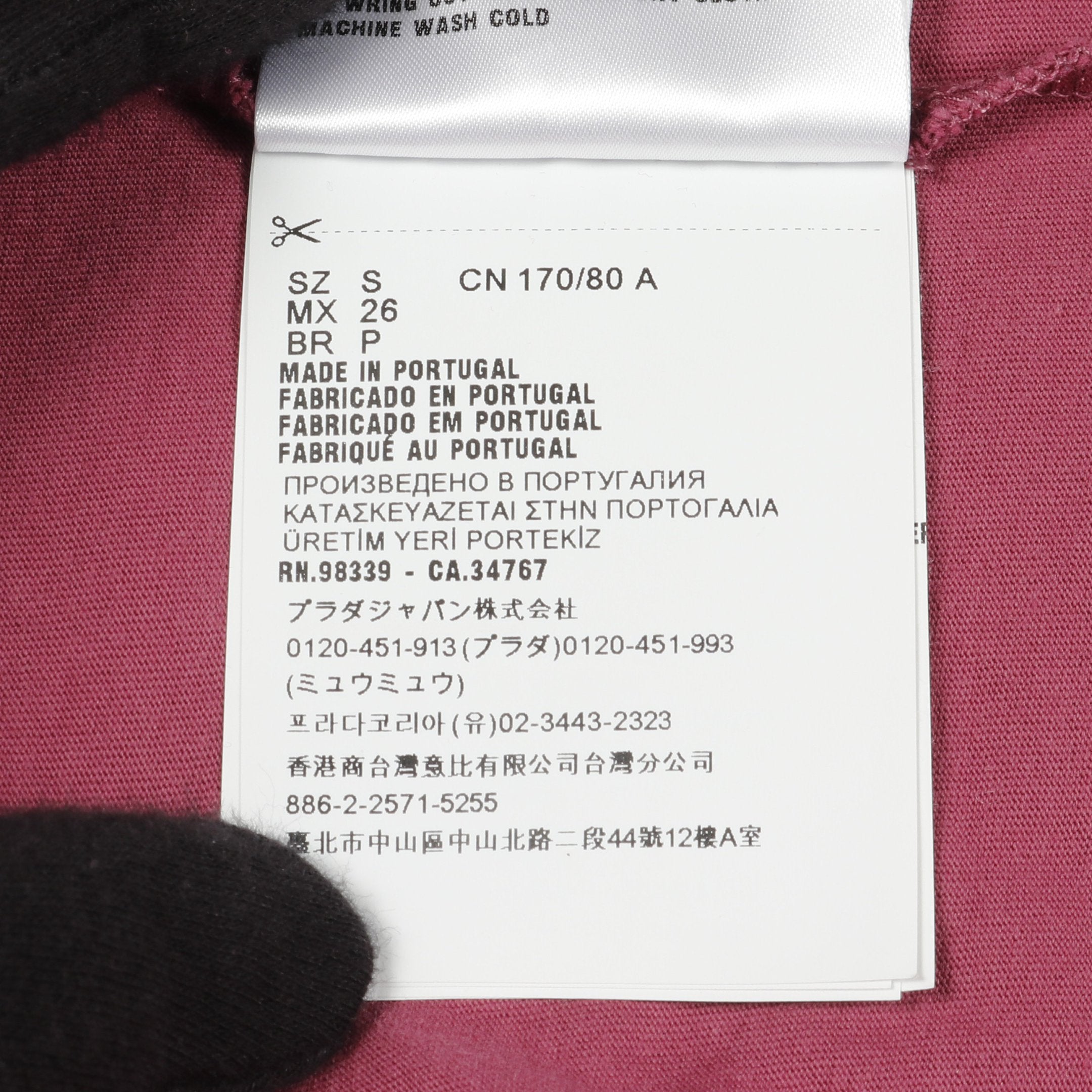 タンクトップ ロゴ コットン ピンクパープル ミュウミュウ – RECLO