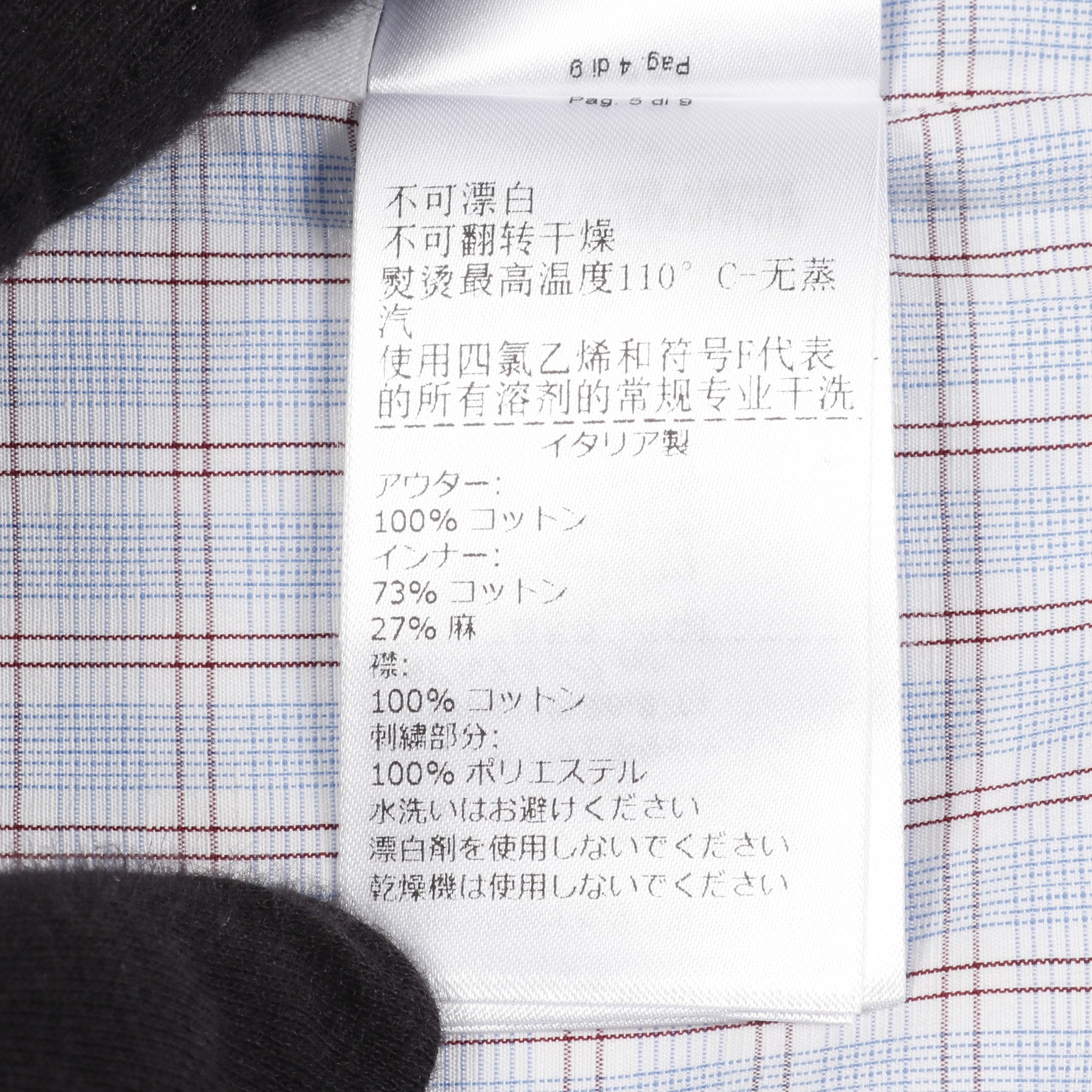 ボッテガヴェネタ BOTTEGA VENETA ダブルレイヤー カットソー 衣料品 トップス コットン レディース ホワイト系 【中古】 BOTTEGA VENETA - ボッテガヴェネタ BOTTEGA VENETA ダブルレイヤー