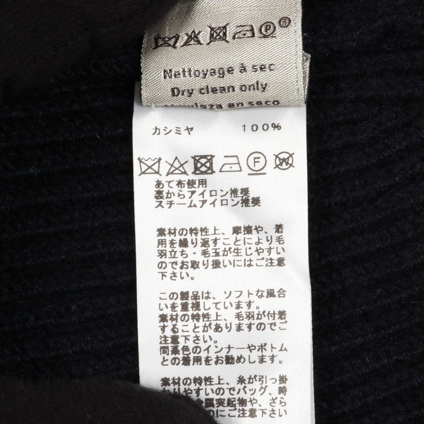 ドライバーズ ニット カシミヤ ネイビー ジップアップ エルメス トップス HERMES