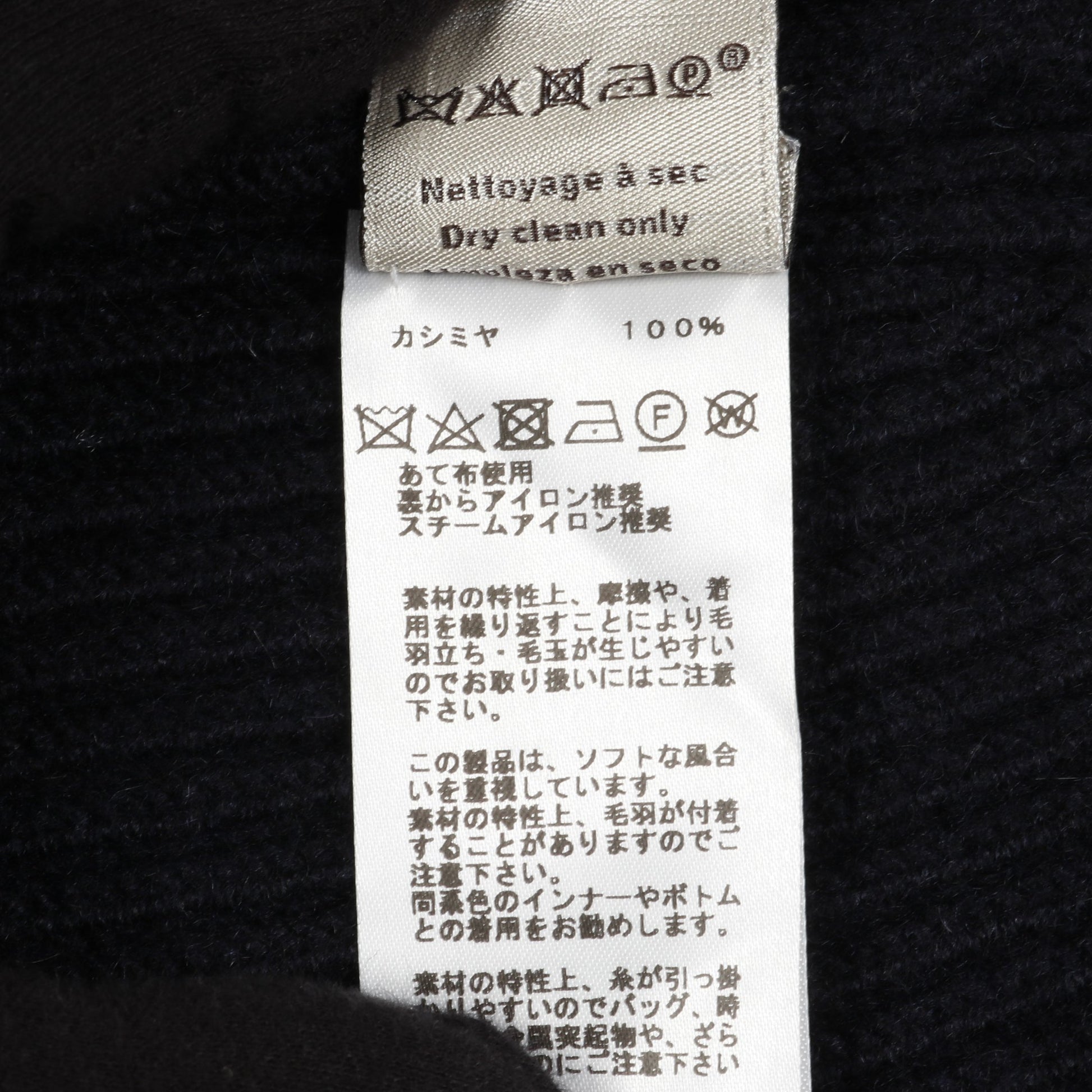 ドライバーズ ニット カシミヤ ネイビー ジップアップ エルメス トップス HERMES