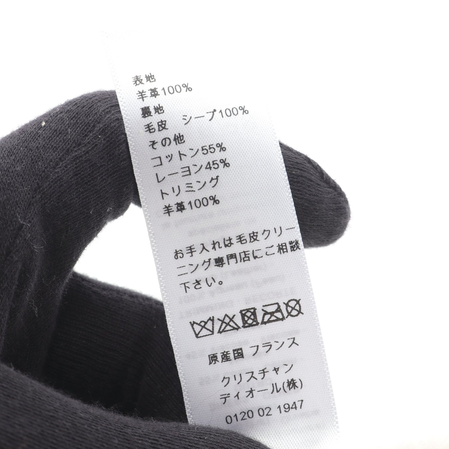 イヤーマフ キャップ ラムレザー ムートン ブラック クリスチャンディオール 財布・小物 Christian Dior
