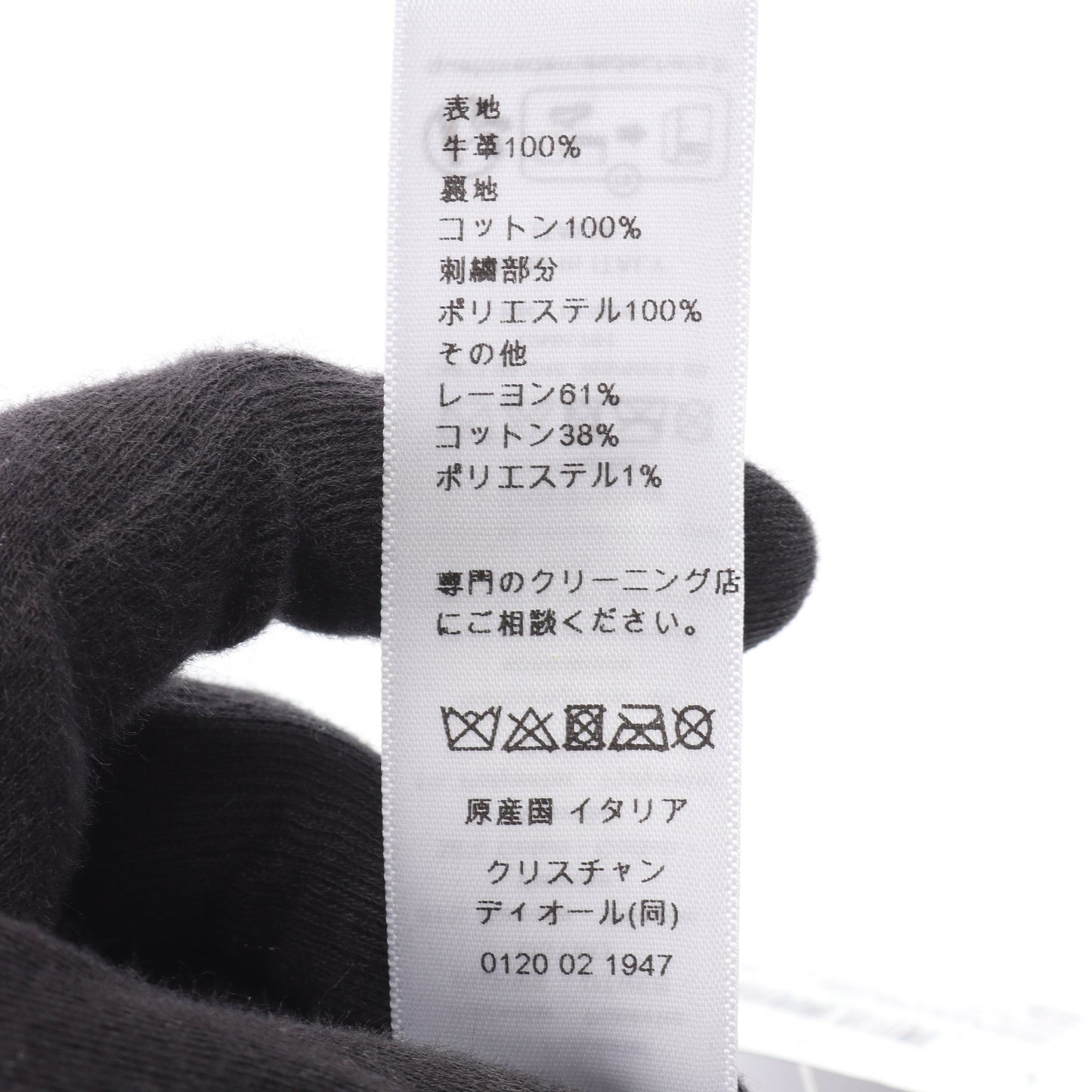 ベレー帽 帽子 レザー ブラック クリスチャンディオール 財布・小物 Christian Dior