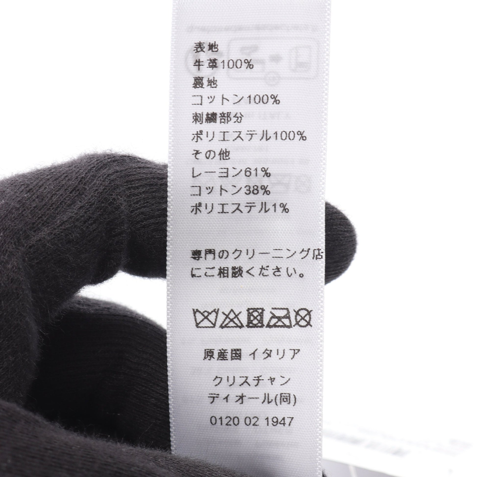 ベレー帽 帽子 レザー ブラック クリスチャンディオール 財布・小物 Christian Dior