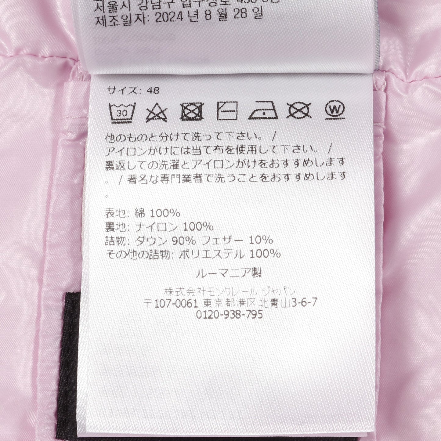 GENIUS 7 FRAGMENT HIROSHI FUJIWARA パディングシャツジャケット シャツ コットン ピンク モンクレール トップス MONCLER