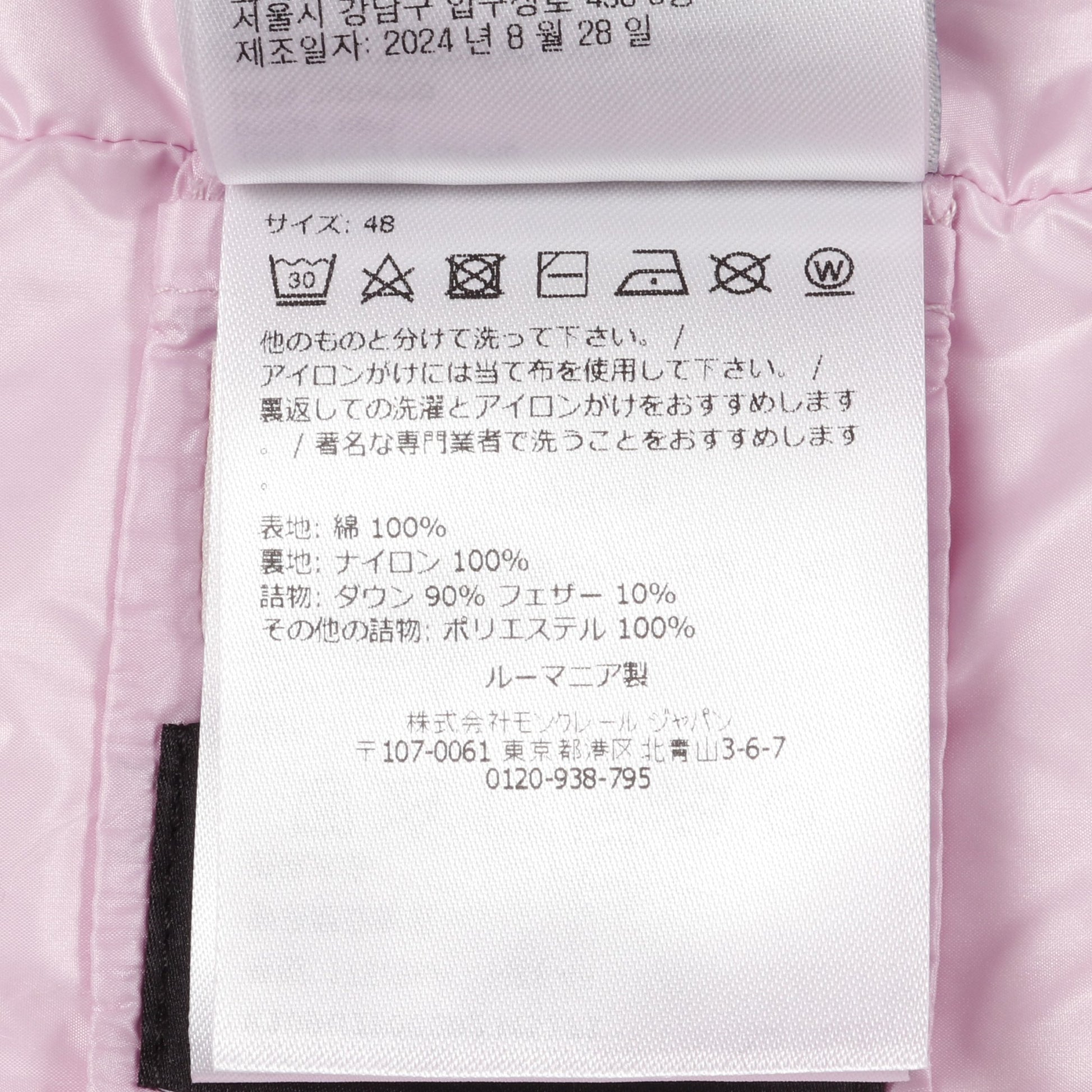 GENIUS 7 FRAGMENT HIROSHI FUJIWARA パディングシャツジャケット シャツ コットン ピンク モンクレール トップス MONCLER