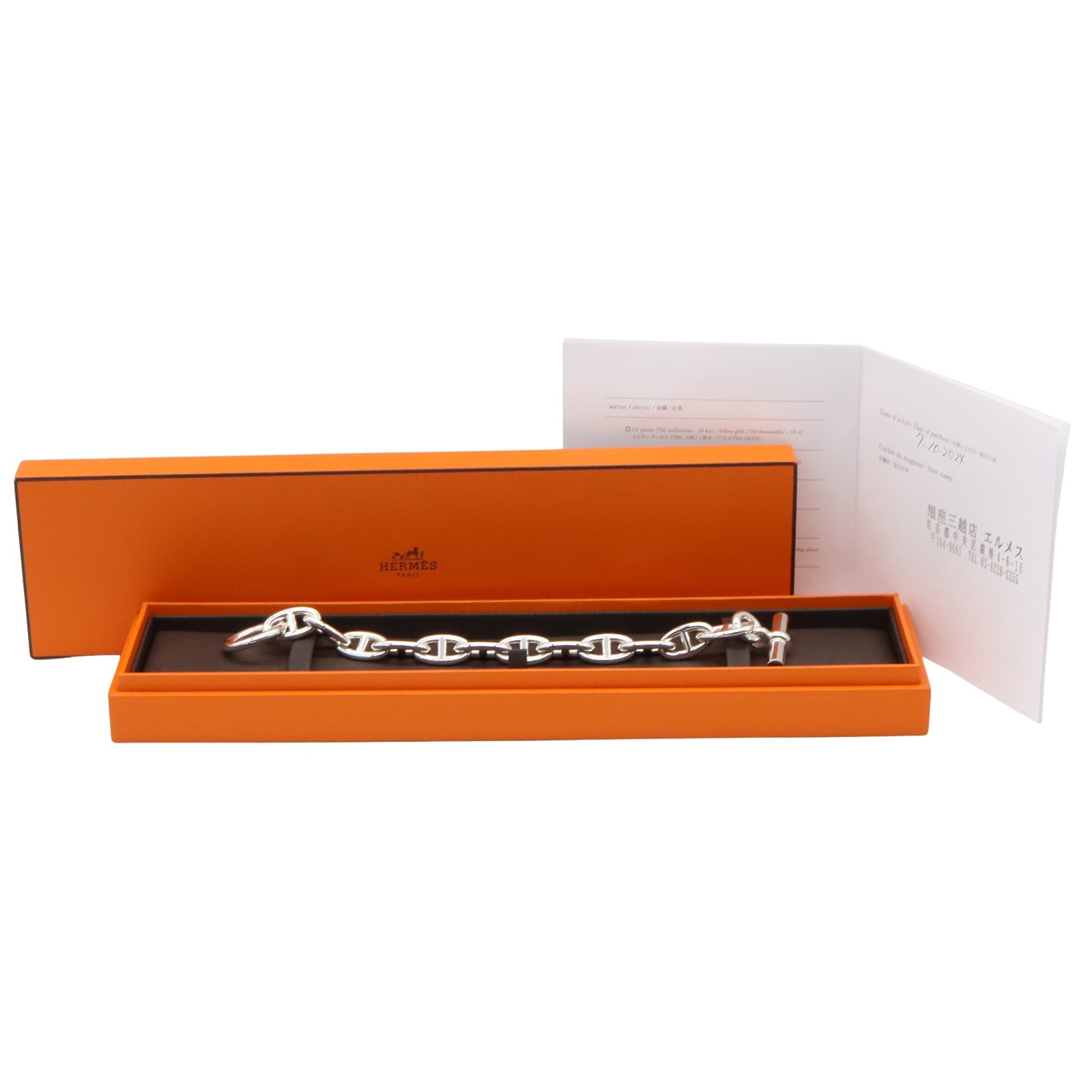 シェーヌダンクル GM ブレス 12コマ ブレスレット シルバー925 シルバー エルメス アクセサリー HERMES