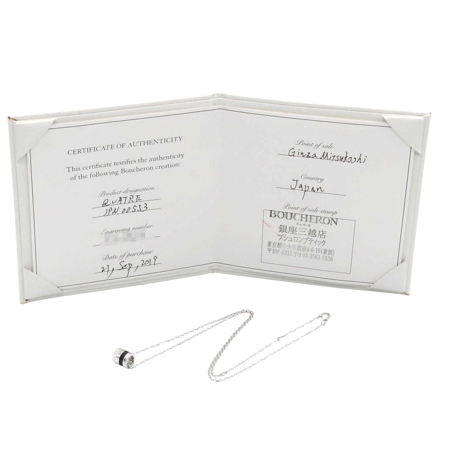 キャトルブラック ネックレス SM 1PD ネックレス K18WG（ホワイトゴールド） ダイヤモンド PVD クリア ブシュロン アクセサリー Boucheron