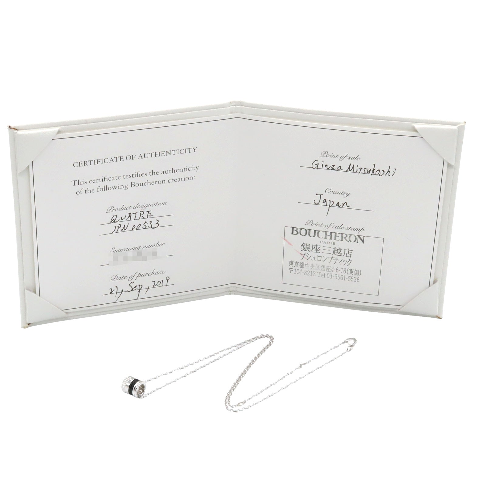 キャトルブラック ネックレス SM 1PD ネックレス K18WG（ホワイトゴールド） ダイヤモンド PVD クリア ブシュロン アクセサリー Boucheron