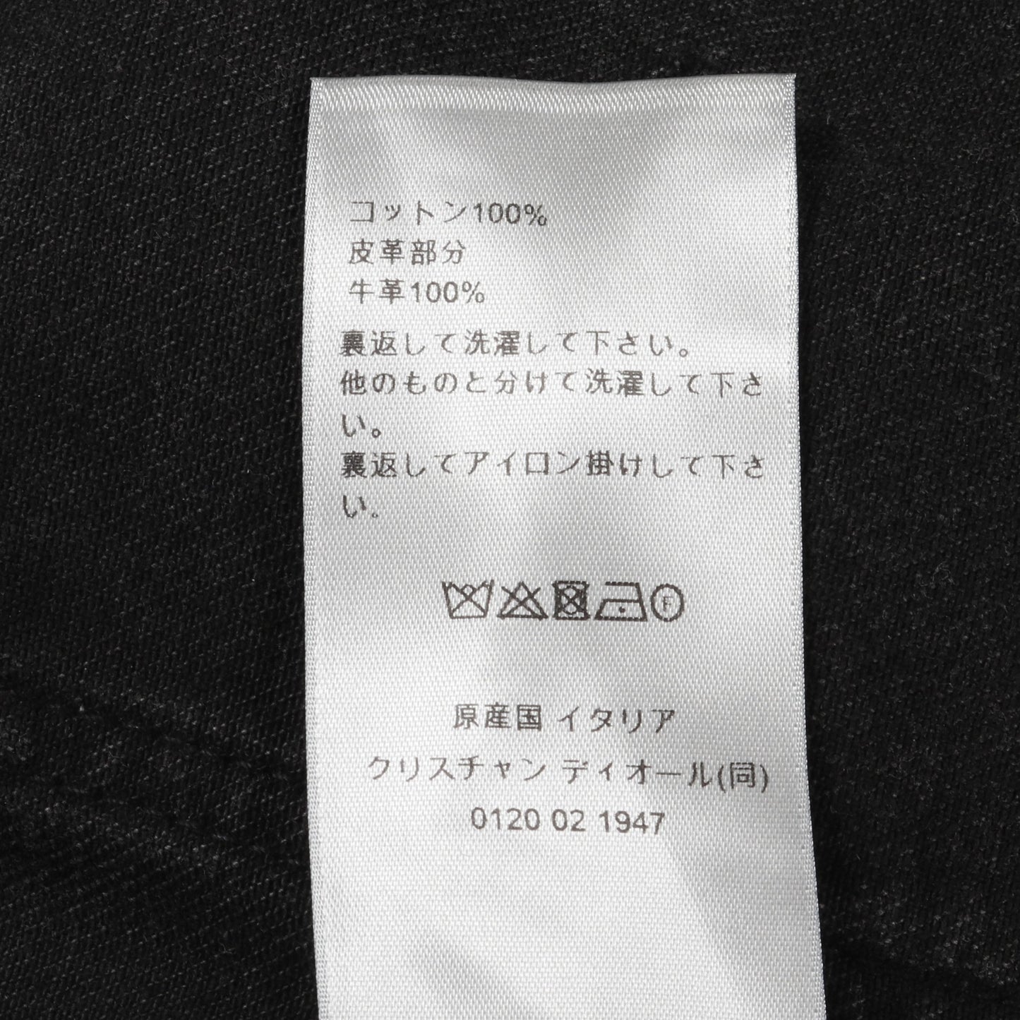 カーペンターデニムパンツ デニムパンツ コットン ダークグレー ボタンフライ ディオール ボトムス DIOR