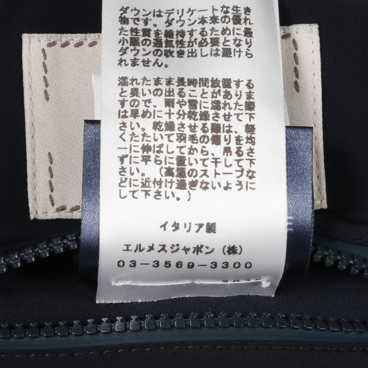 ダウンジャケット ポリアミド ネイビー フード付き エルメス アウター HERMES
