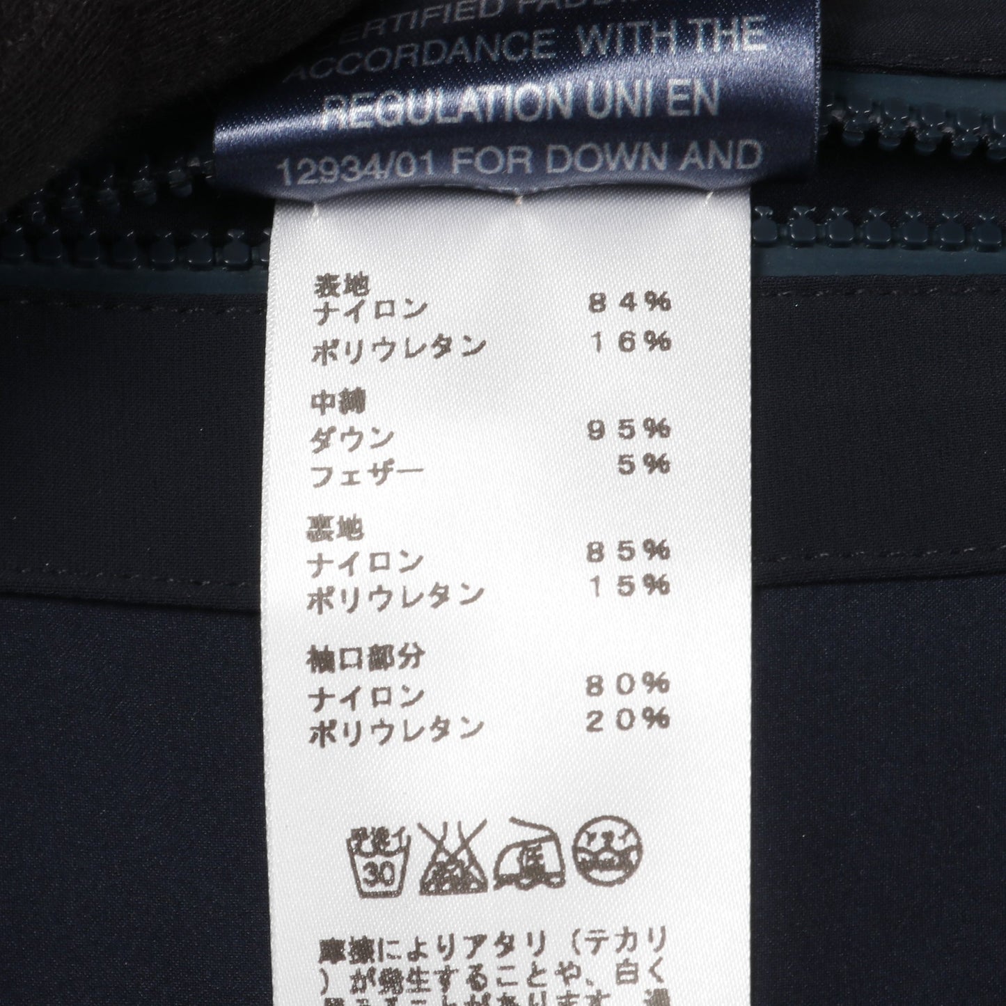 ダウンジャケット ポリアミド ネイビー フード付き エルメス アウター HERMES
