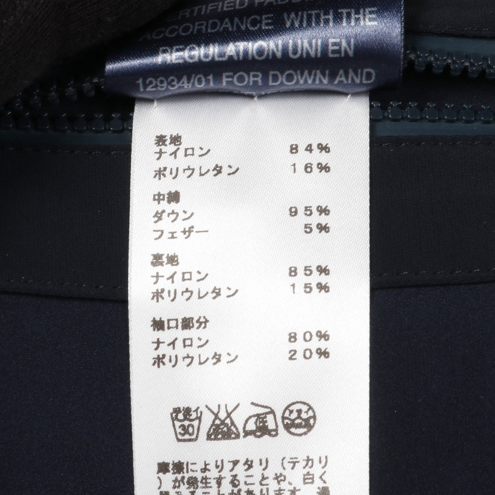 ダウンジャケット ポリアミド ネイビー フード付き エルメス アウター HERMES