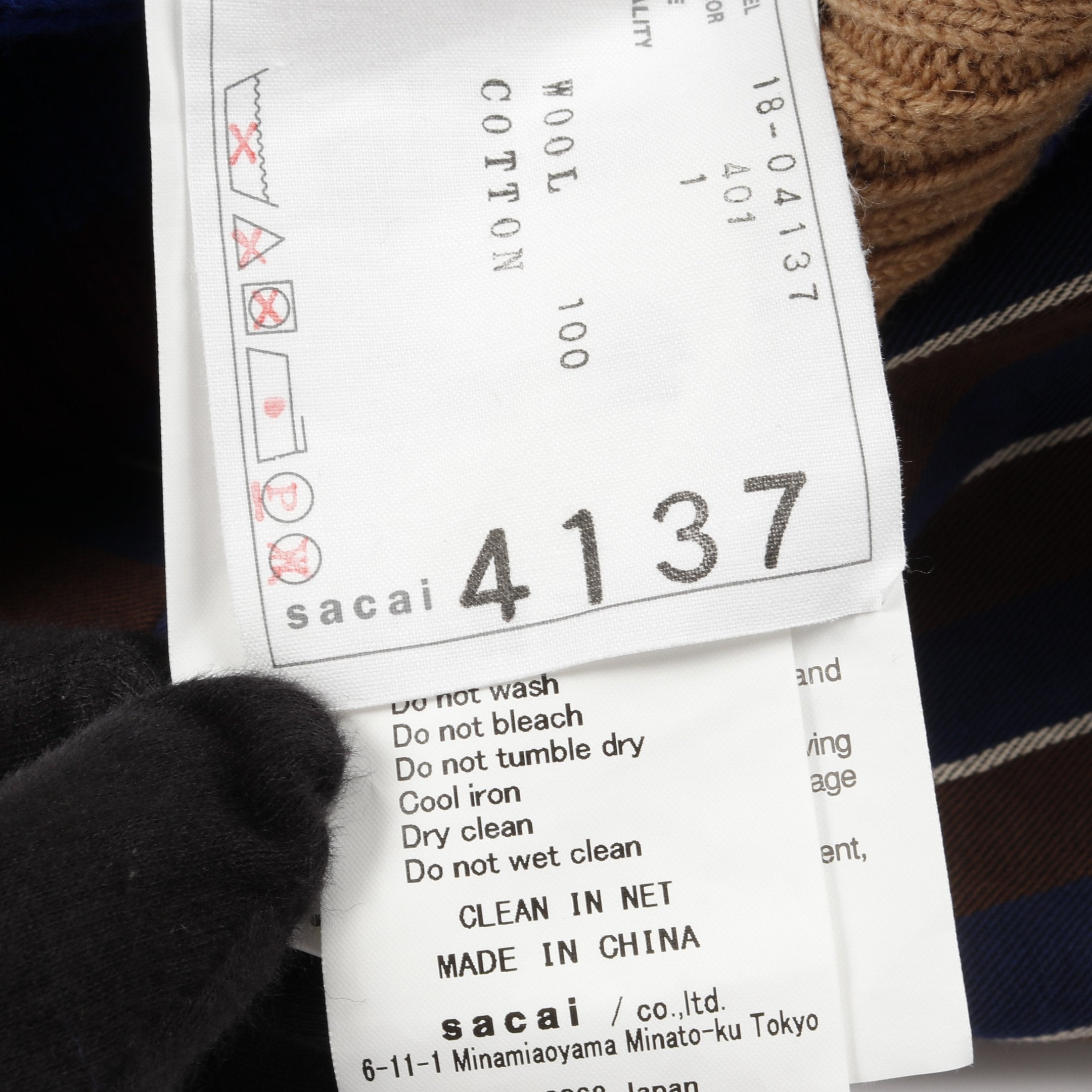 sacai × 10 Corso Como ドッキング ニット タートルネック ストライプ