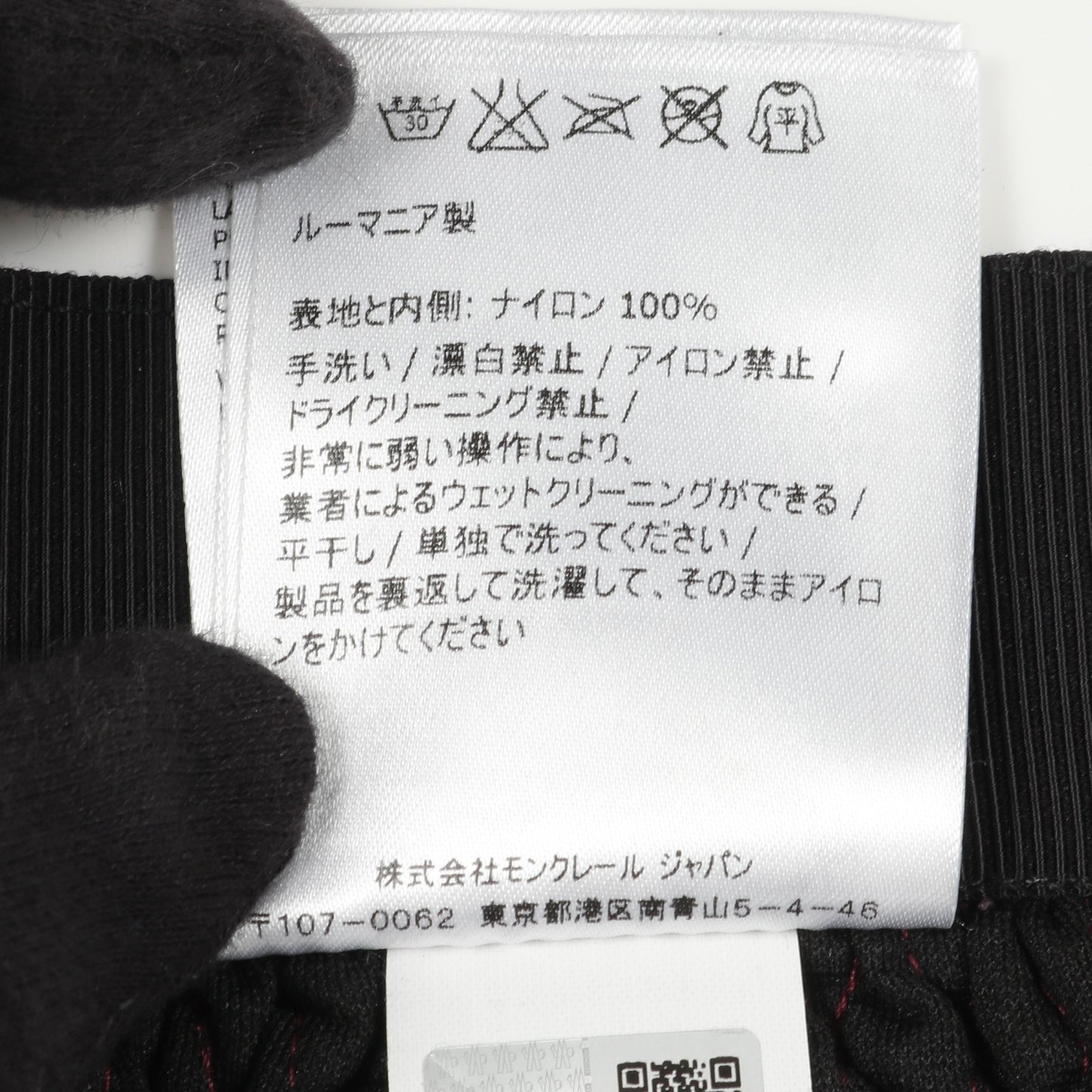 スカート キルティング ナイロン ボルドー モンクレール ボトムス MONCLER