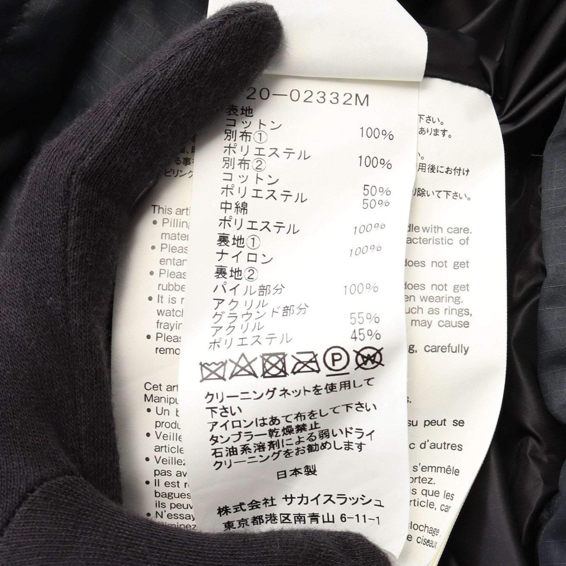 Dr.Woo ジャケット ペイズリー コットン グレー フード付き サカイ アウター sacai