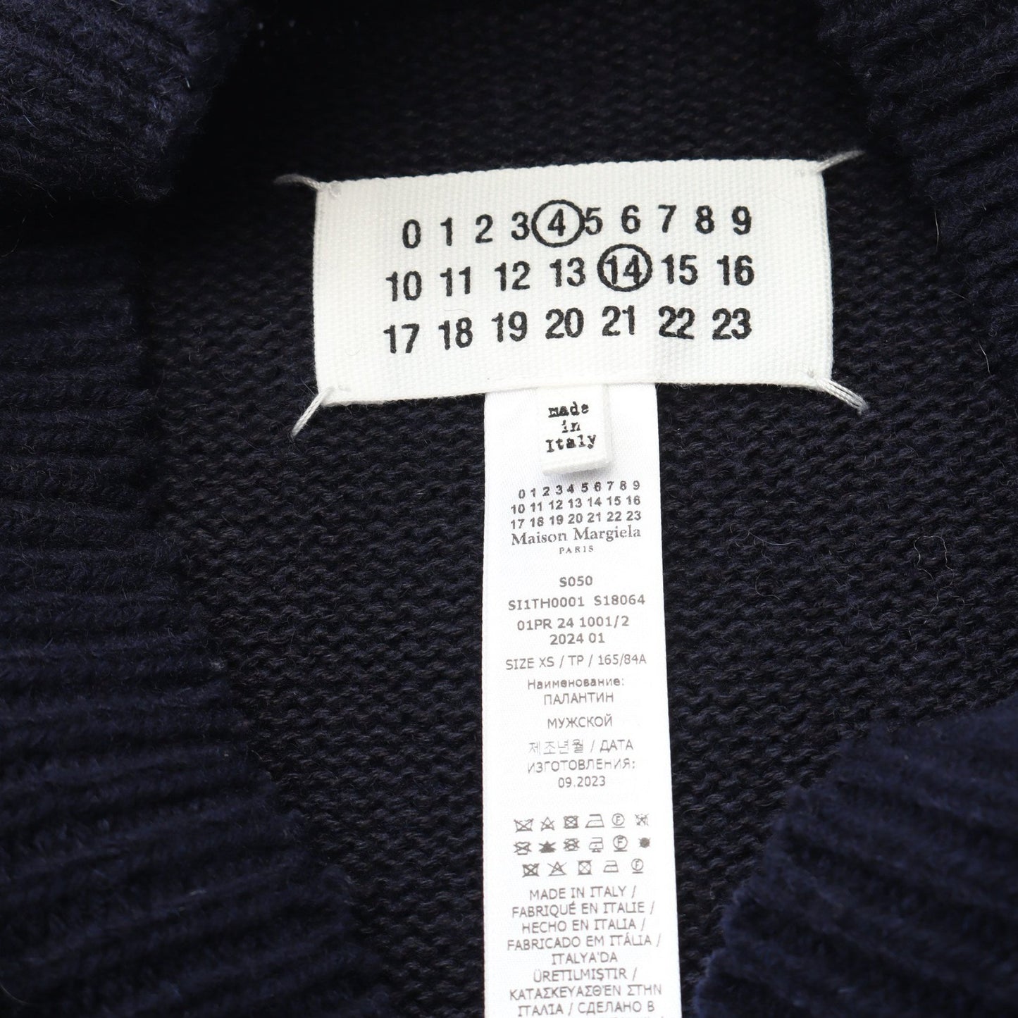 タバード ベスト Vネック ウール リネン ネイビー ダメージ加工 メゾンマルジェラ トップス Maison Margiela