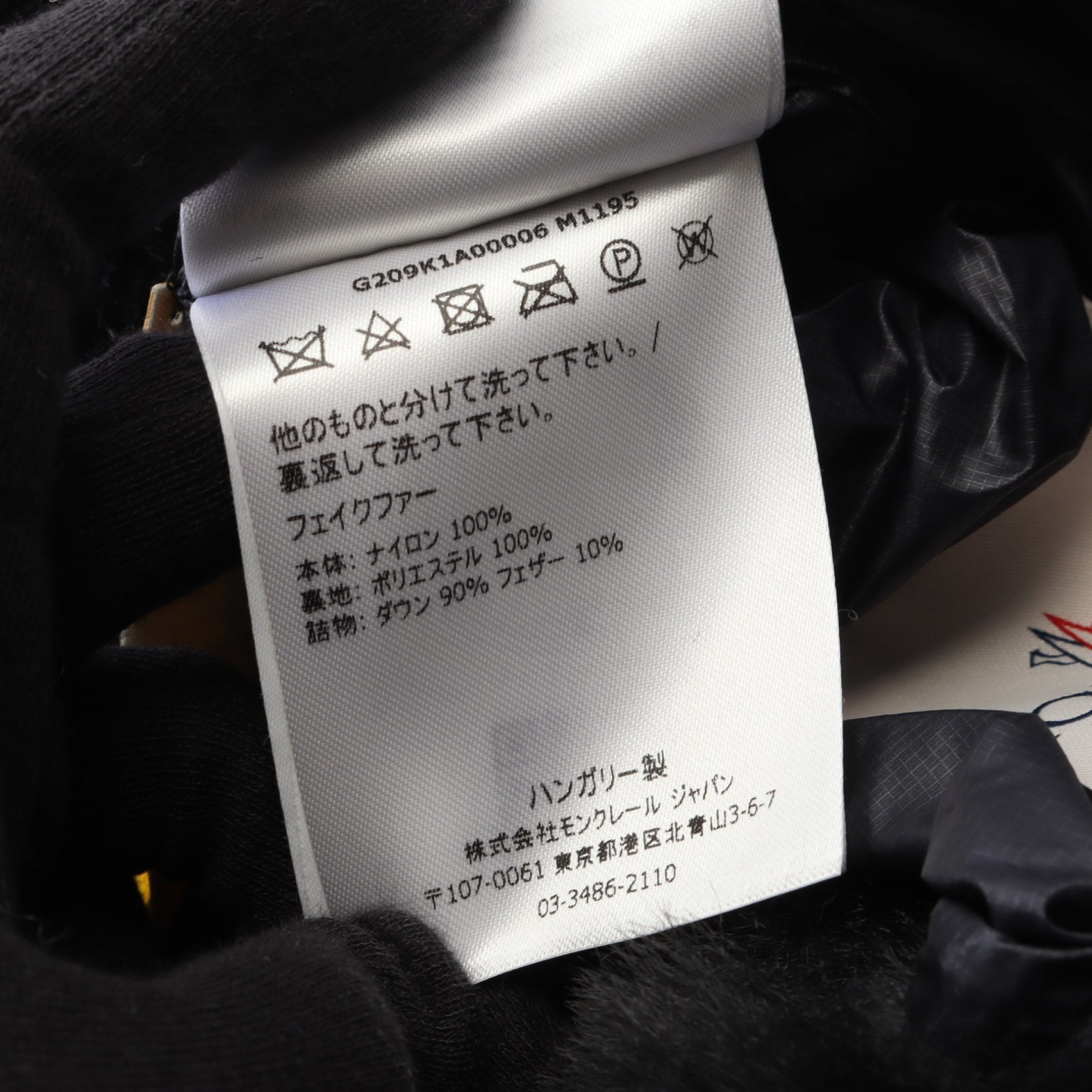 MONCLER GENIUS 4 × HYKE LEMA ダウンジャケット ナイロン ネイビー