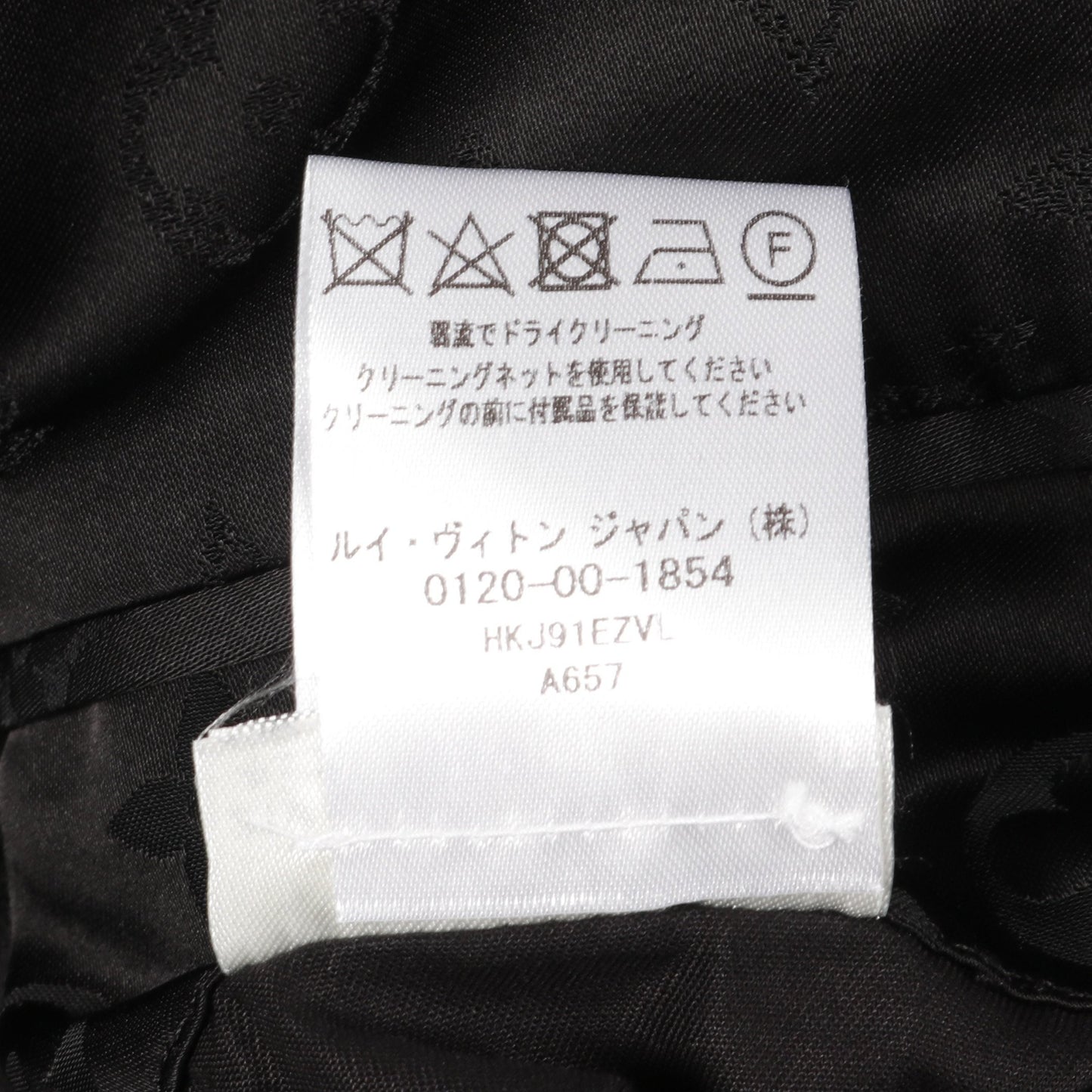 LVフレンド ドッグ パペット ダミエ ジャケット ウール ブラック オフホワイト ブラウン ルイヴィトン アウター LOUIS VUITTON