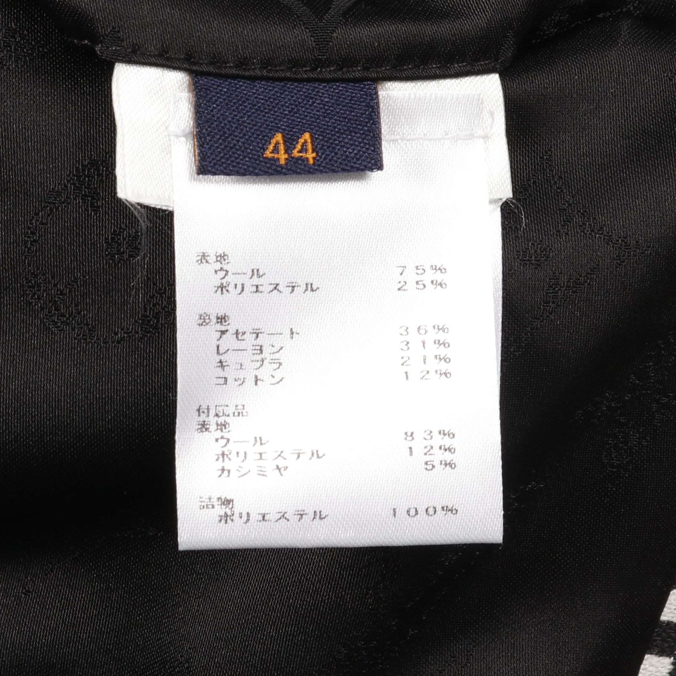 LVフレンド ドッグ パペット ダミエ ジャケット ウール ブラック オフ