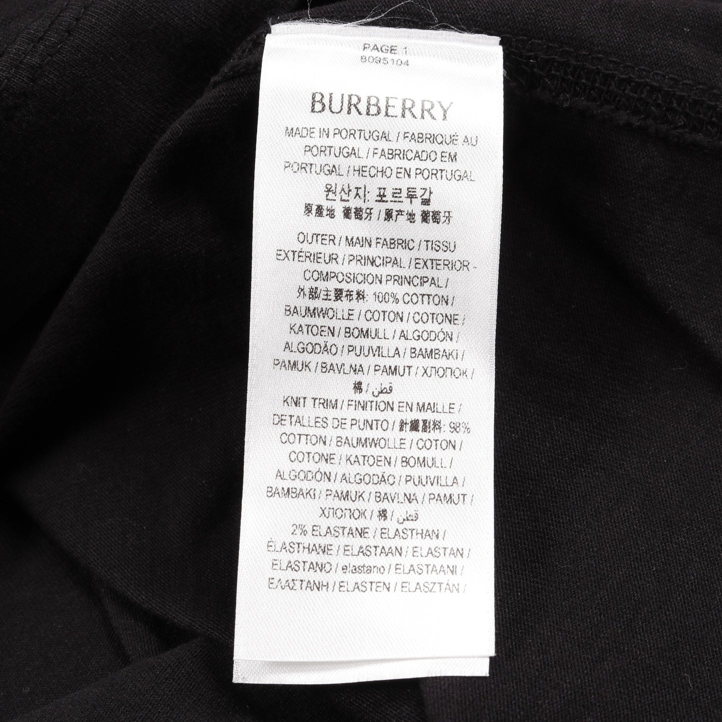 EKD Tシャツ ロゴ刺繍 コットン ブラック バーバリー トップス BURBERRY