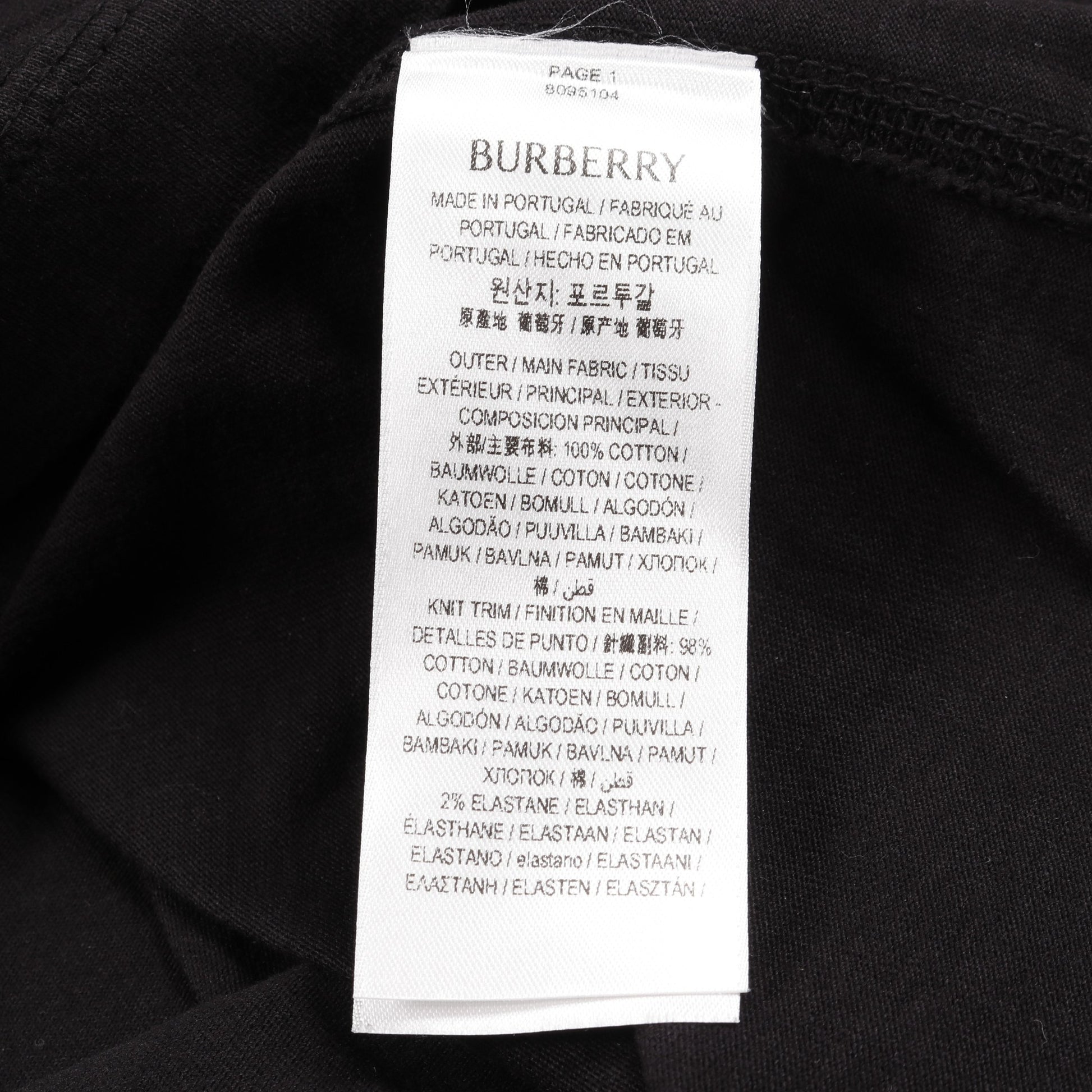 EKD Tシャツ ロゴ刺繍 コットン ブラック バーバリー トップス BURBERRY