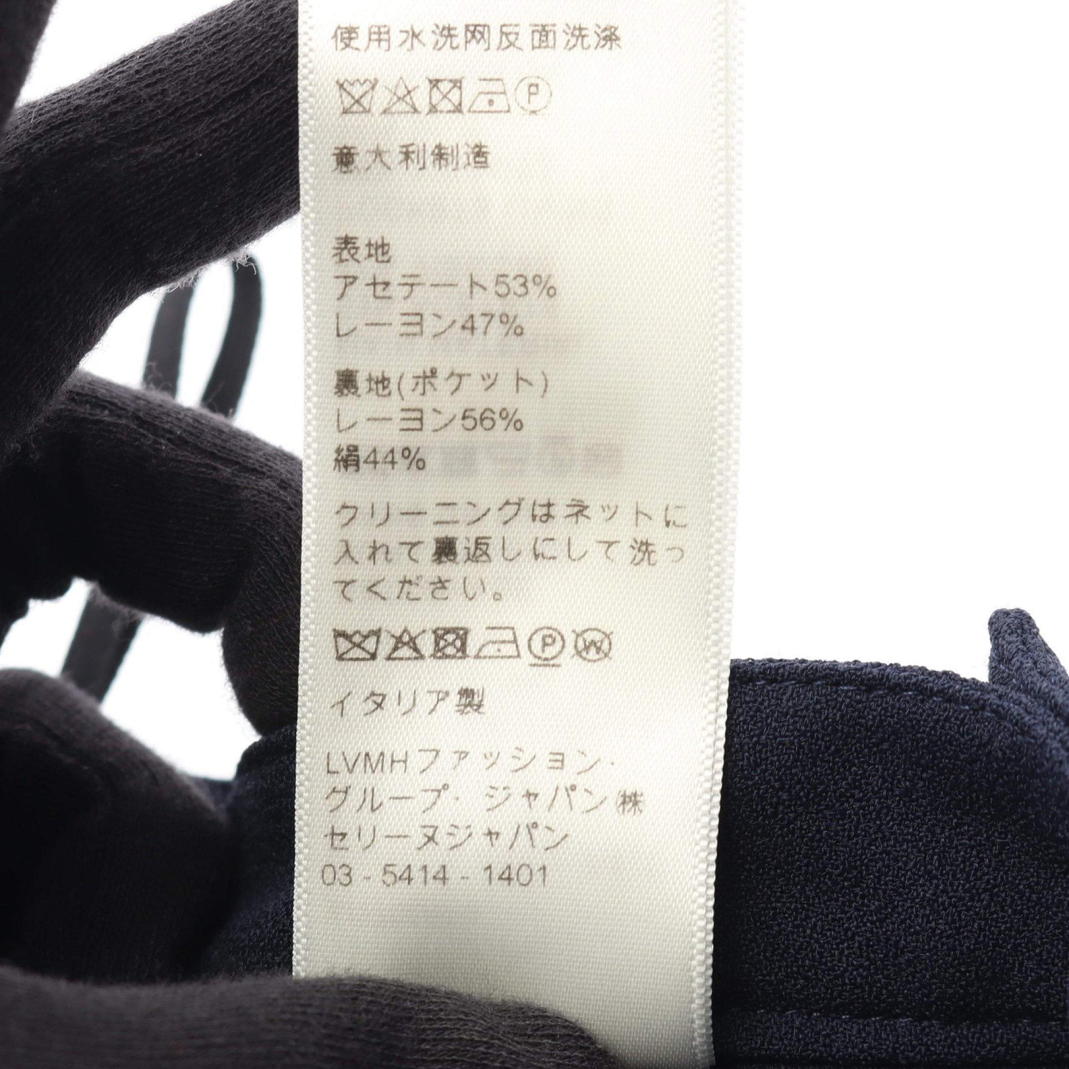 CELINE プリーツスカート ネイビー 44サイズ コットン