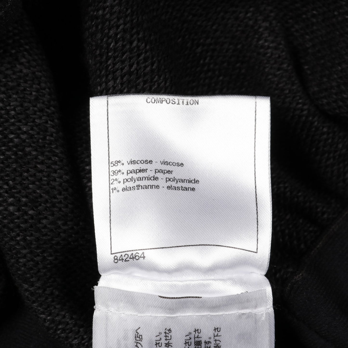ココマークボタン ニットワンピース 長袖 ビスコース ダークグレー レース シャネル ワンピース CHANEL