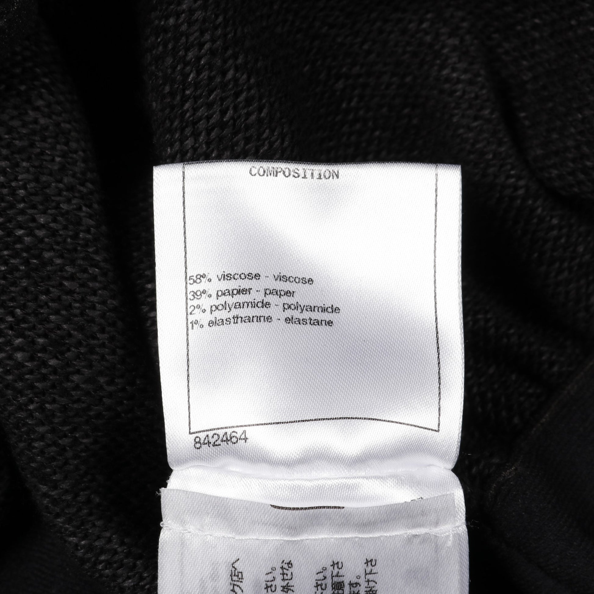 ココマークボタン ニットワンピース 長袖 ビスコース ダークグレー レース シャネル ワンピース CHANEL