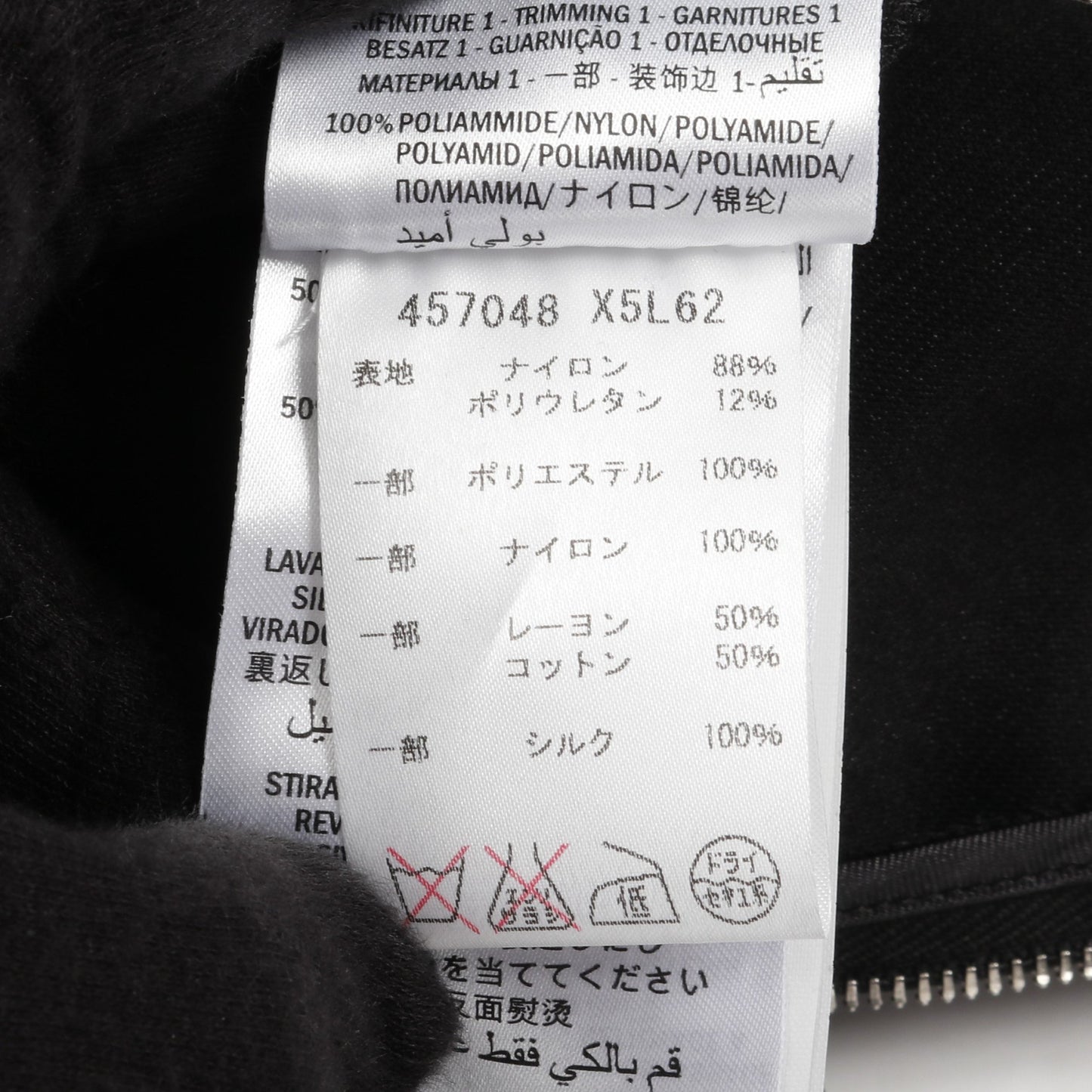 ワンピース ナイロン ブラック フリル リボン グッチ ワンピース GUCCI