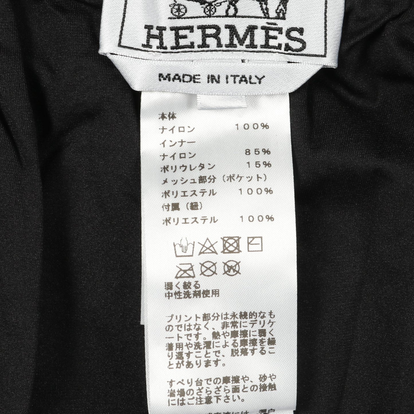 H柄 スウィムウェア パンツ ナイロン ネイビー ブルー エルメス ボトムス HERMES