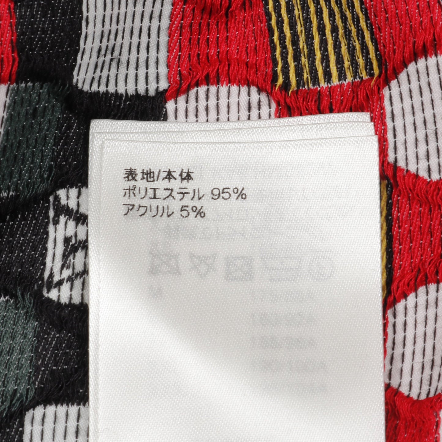 Amen Break ジャカードレギュラーフィット シャツ 長袖 レッド マルチカラー ルイヴィトン トップス LOUIS VUITTON