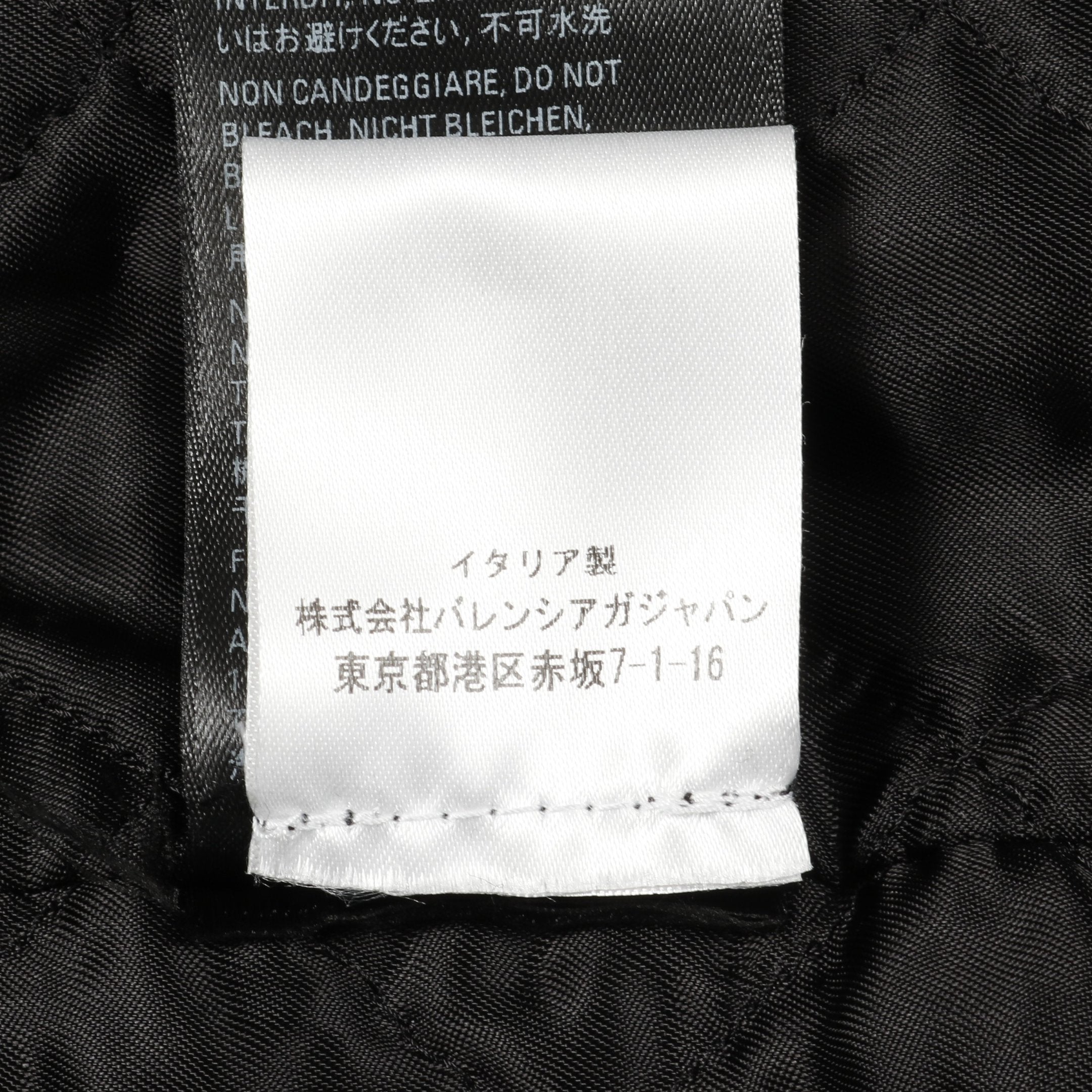 ジップアップ ジャケット ロゴ ウール ブラック 中綿 バレンシアガ – RECLO