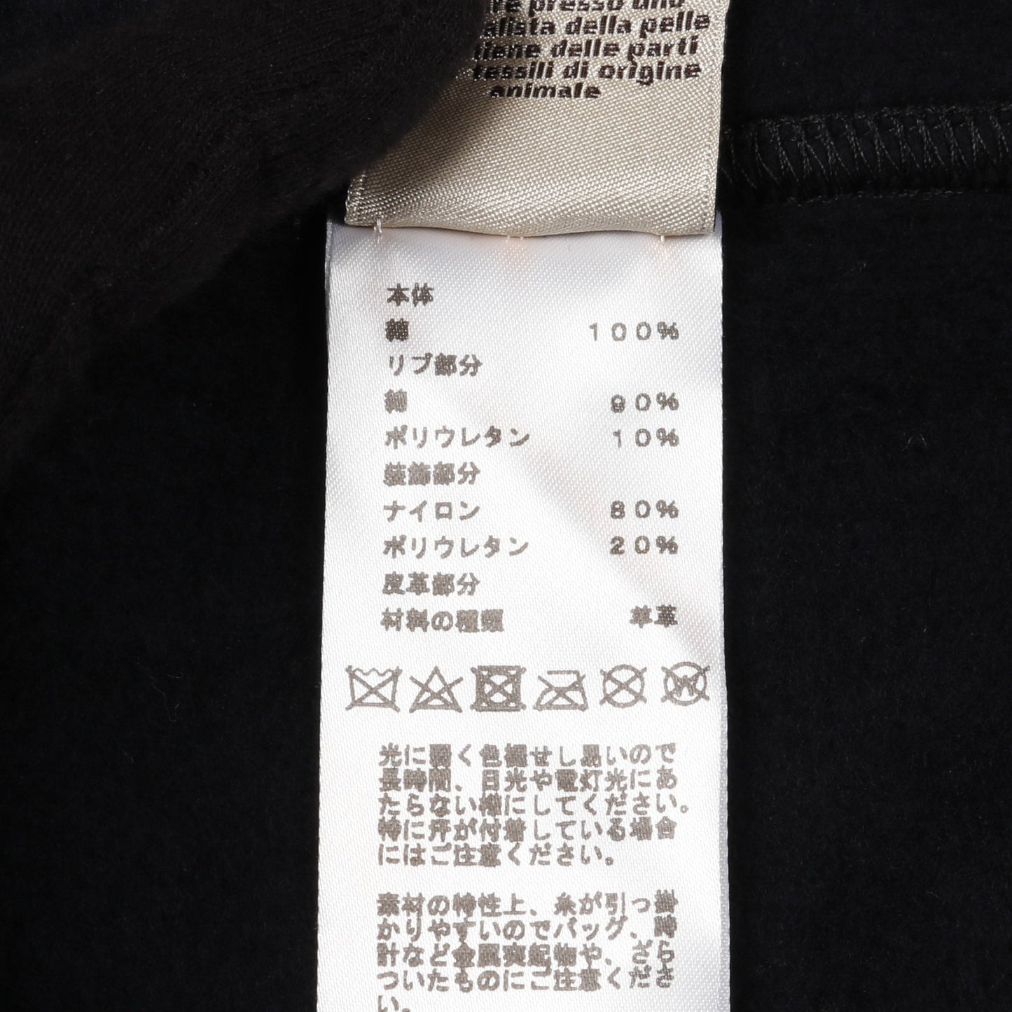 Metallerie au Carre スウェットシャツ クルーネック コットン ネイビー ダークブラウン 裏起毛 エルメス トップス HERMES