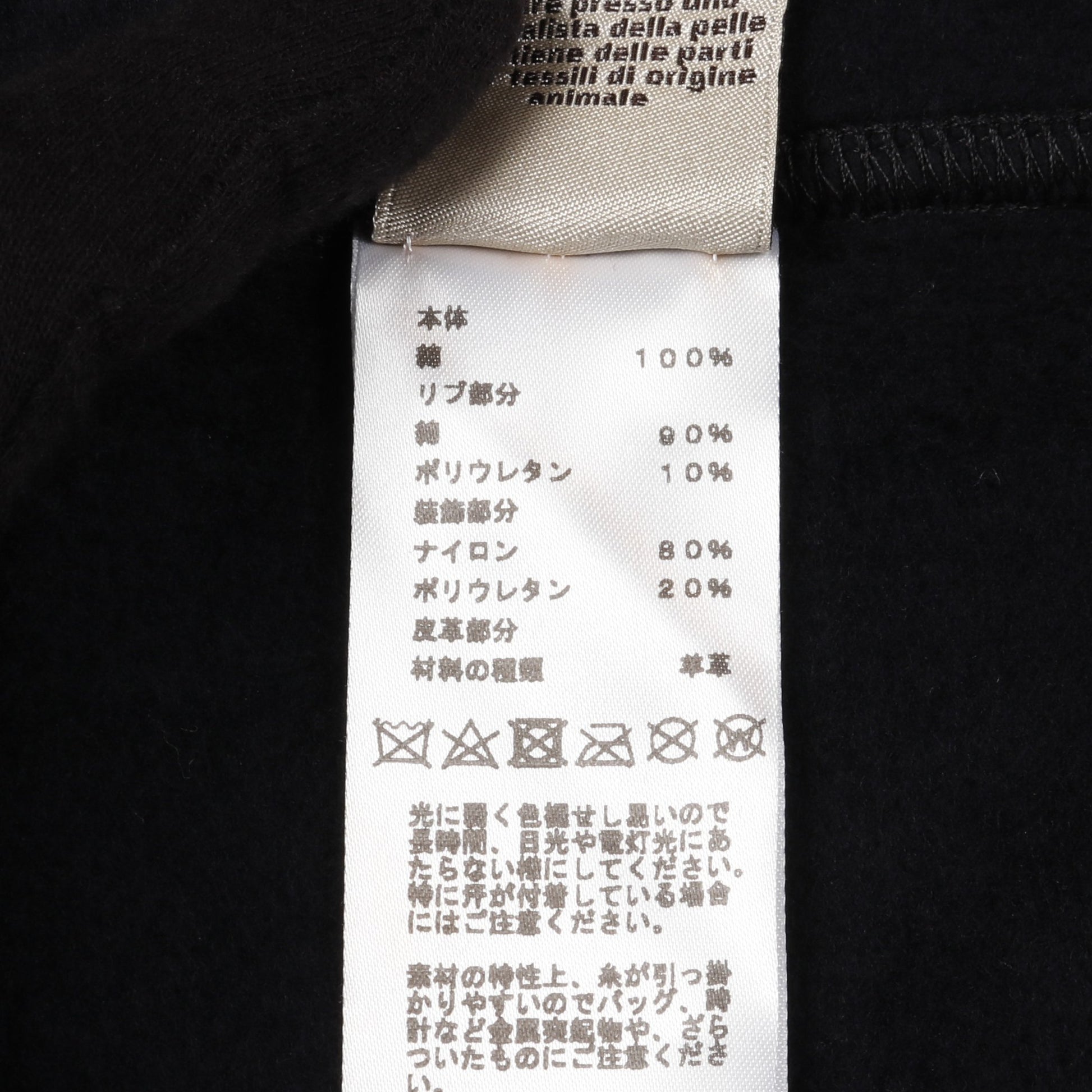 Metallerie au Carre スウェットシャツ クルーネック コットン ネイビー ダークブラウン 裏起毛 エルメス トップス HERMES